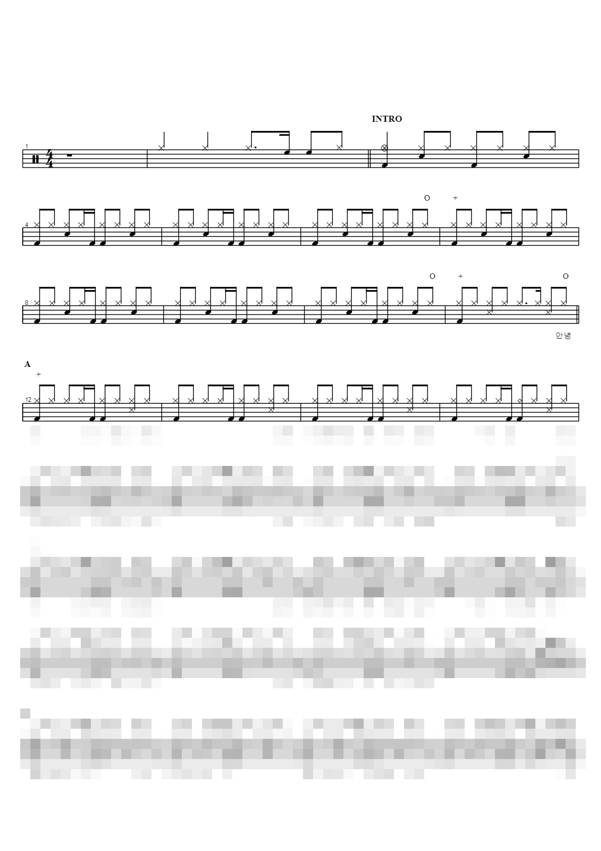 라일락이 질때 Sheet Music Preview