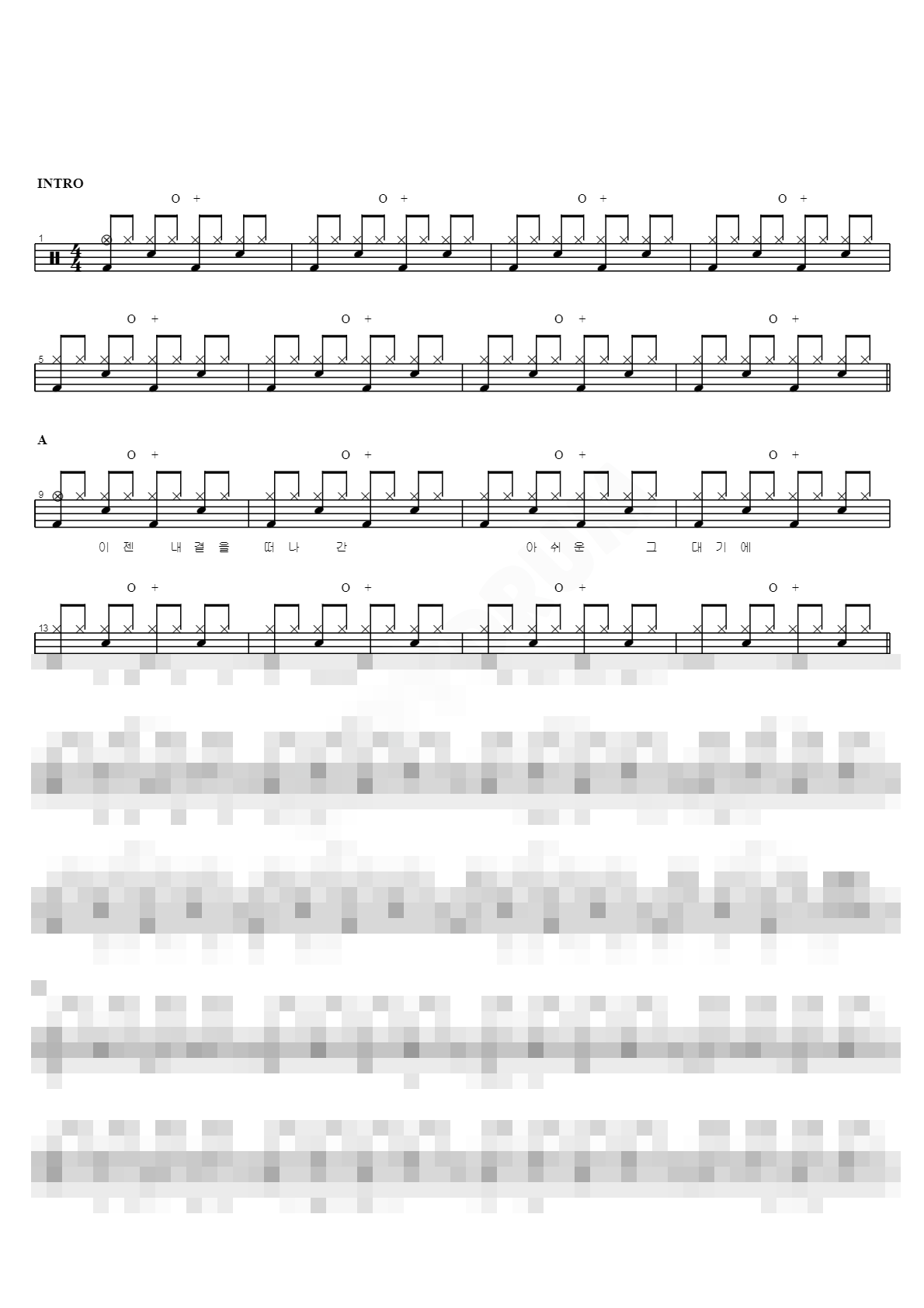 아 옛날이여 Sheet Music Preview