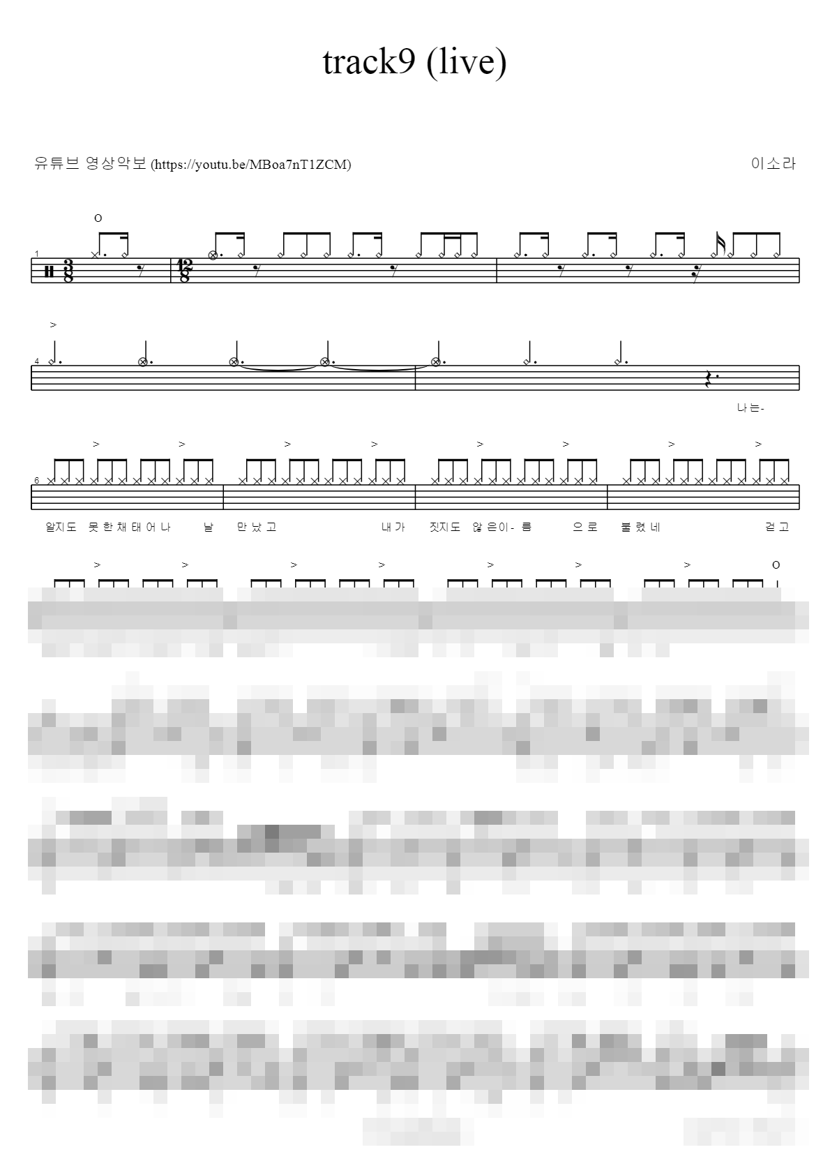 track9 (live) Sheet Music Preview