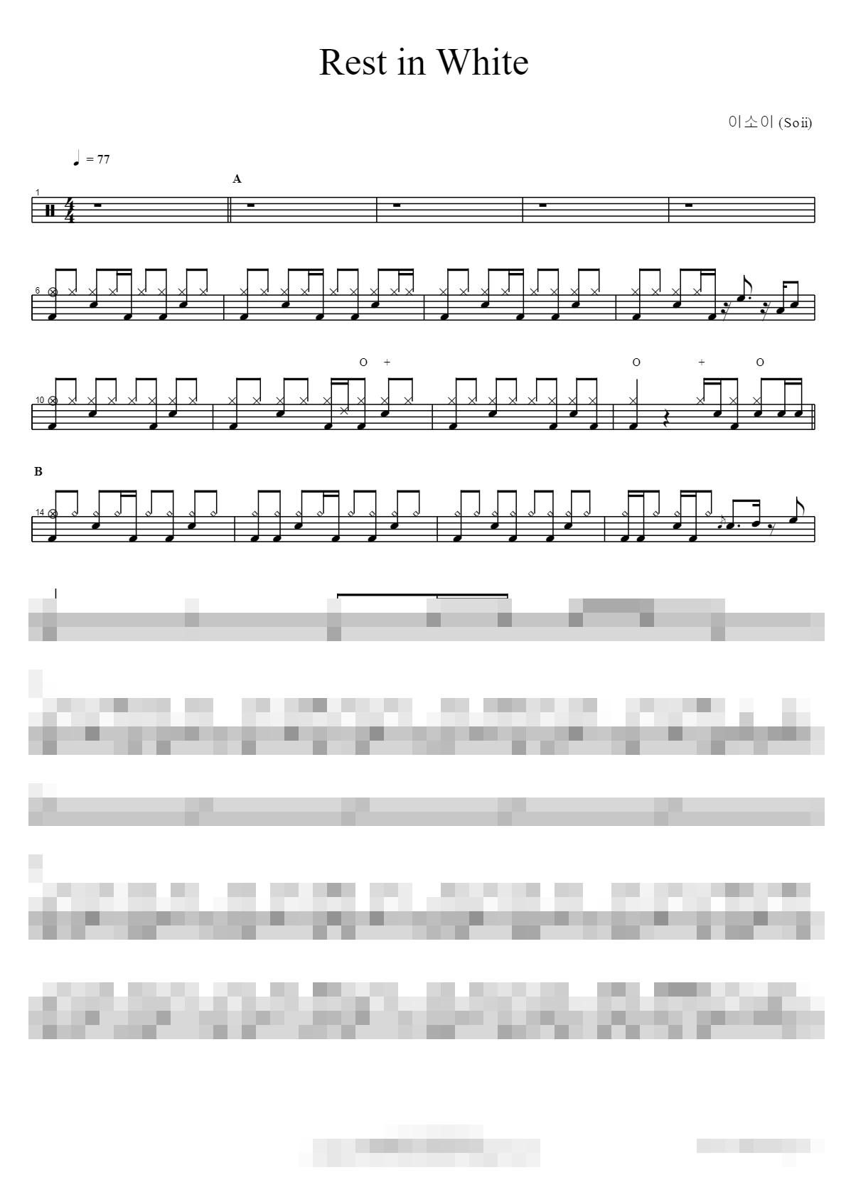 Rest in White Sheet Music Preview