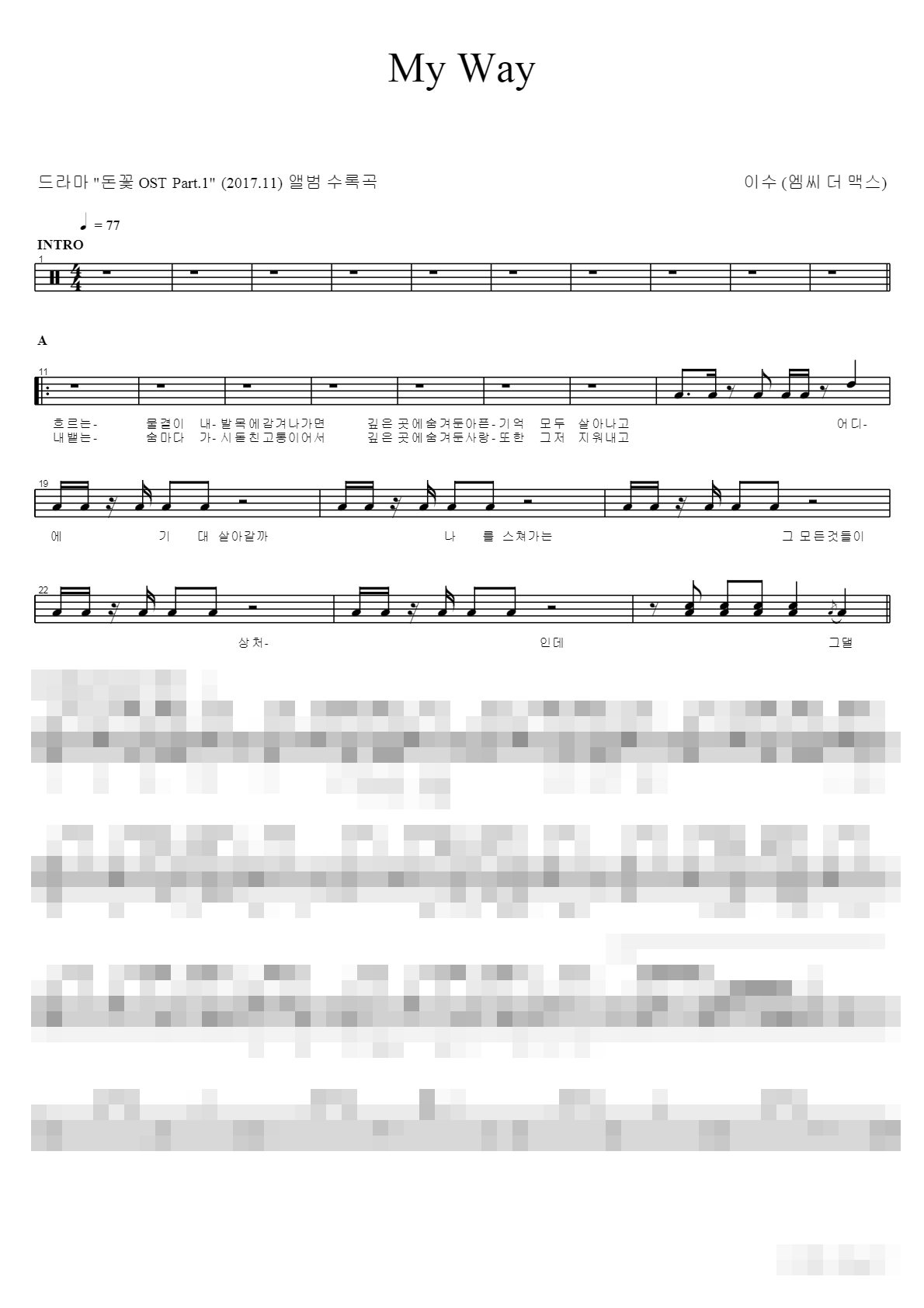 My Way Sheet Music Preview