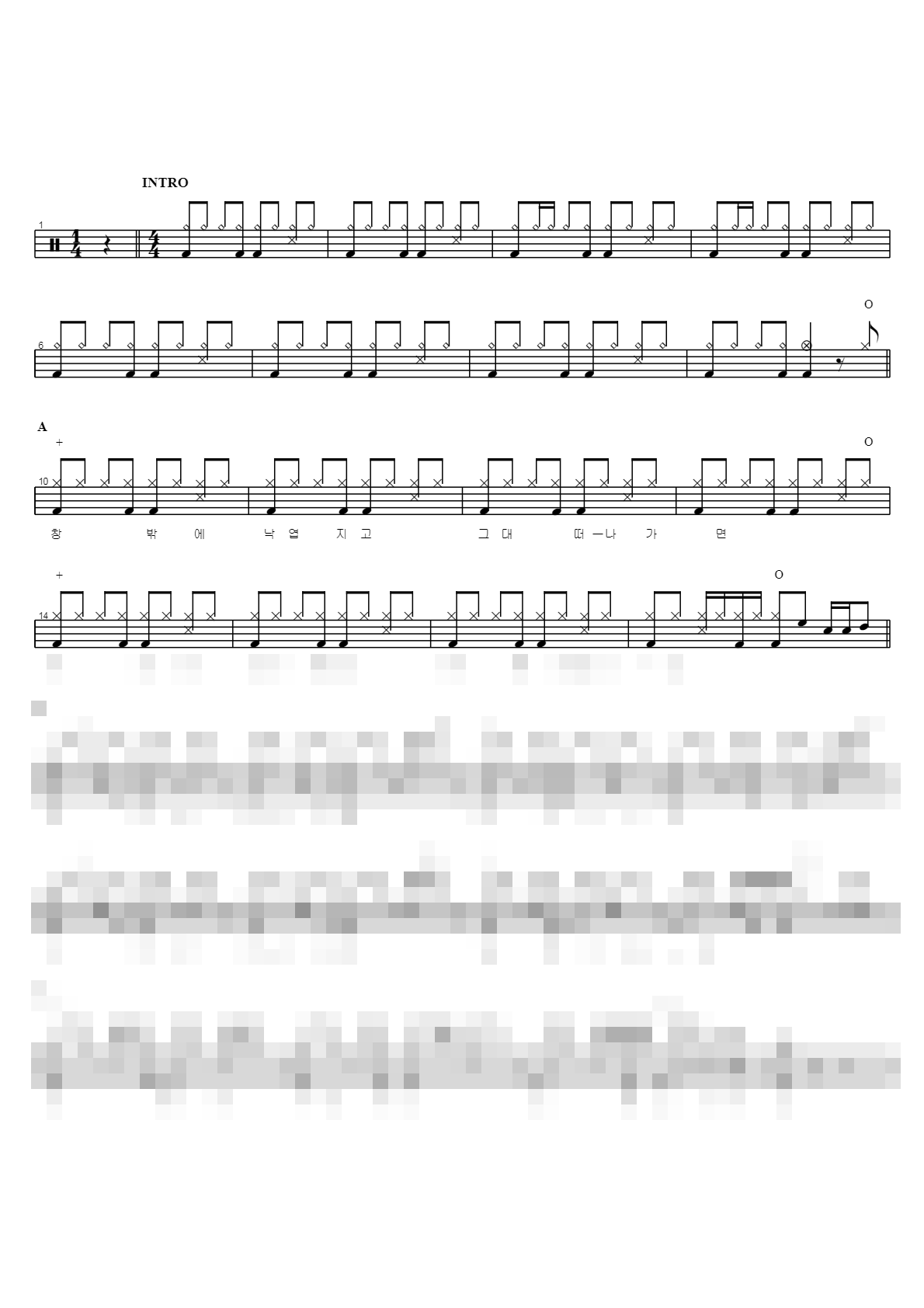 하얀 면사포 Sheet Music Preview