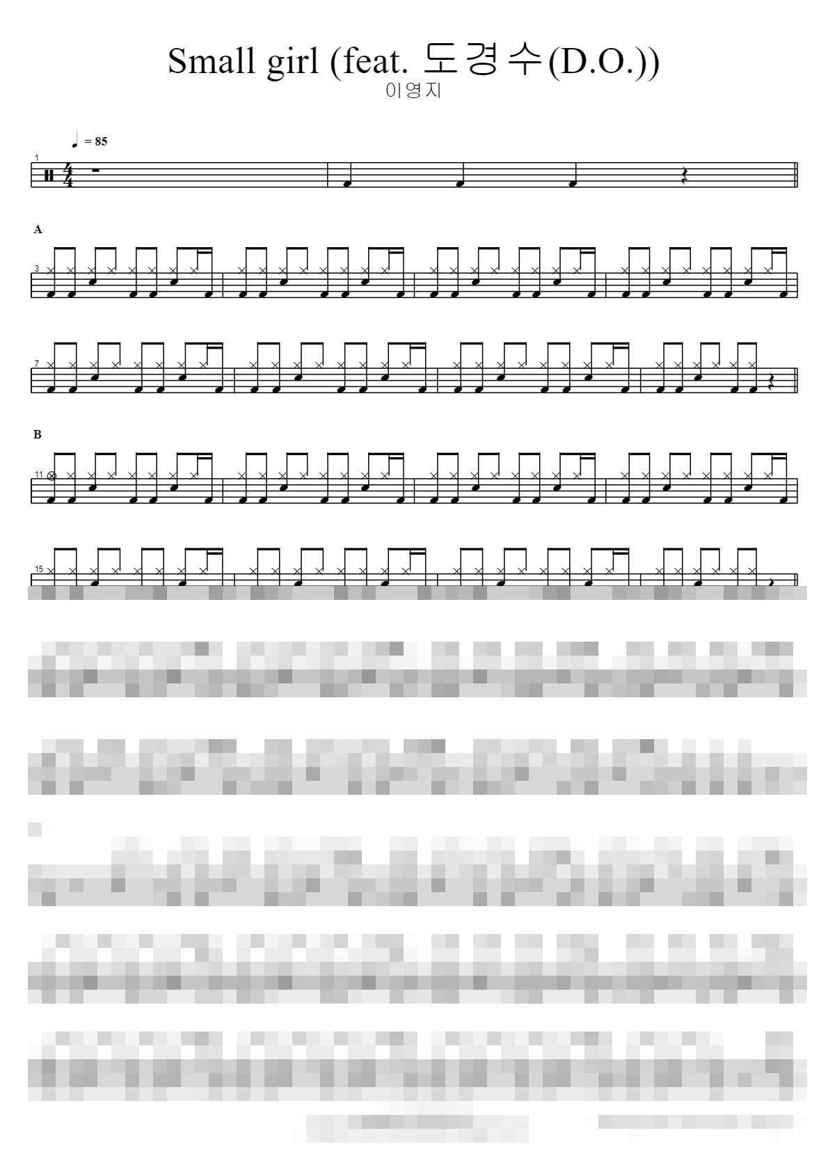 Small girl (feat. 도경수(D.O.)) Sheet Music Preview