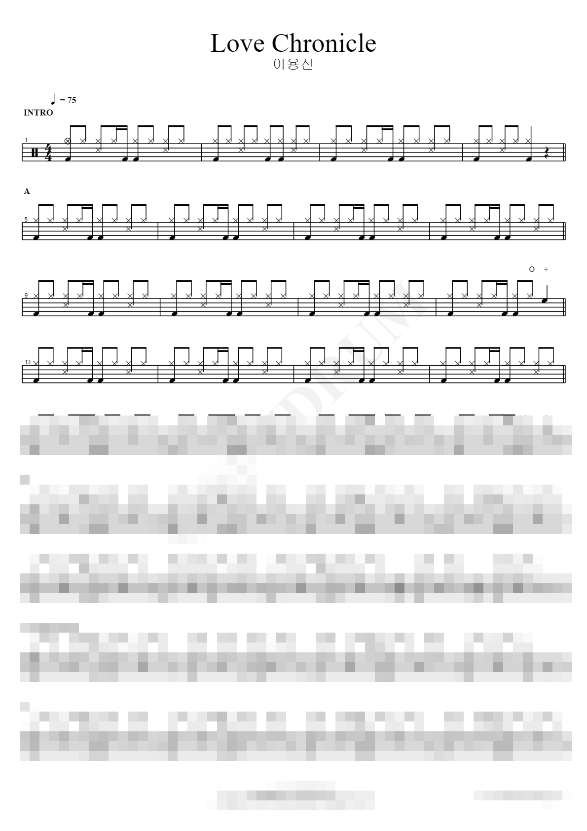Love Chronicle Sheet Music Preview
