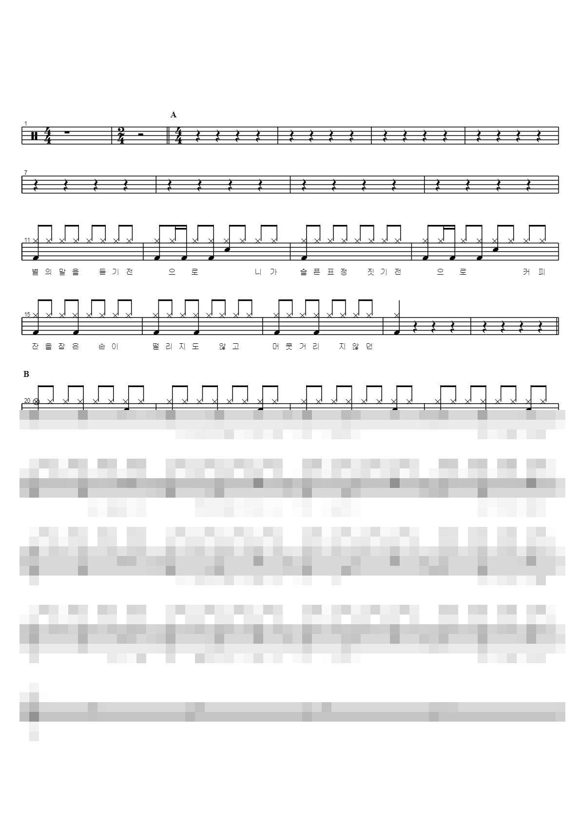 30분전 Sheet Music Preview