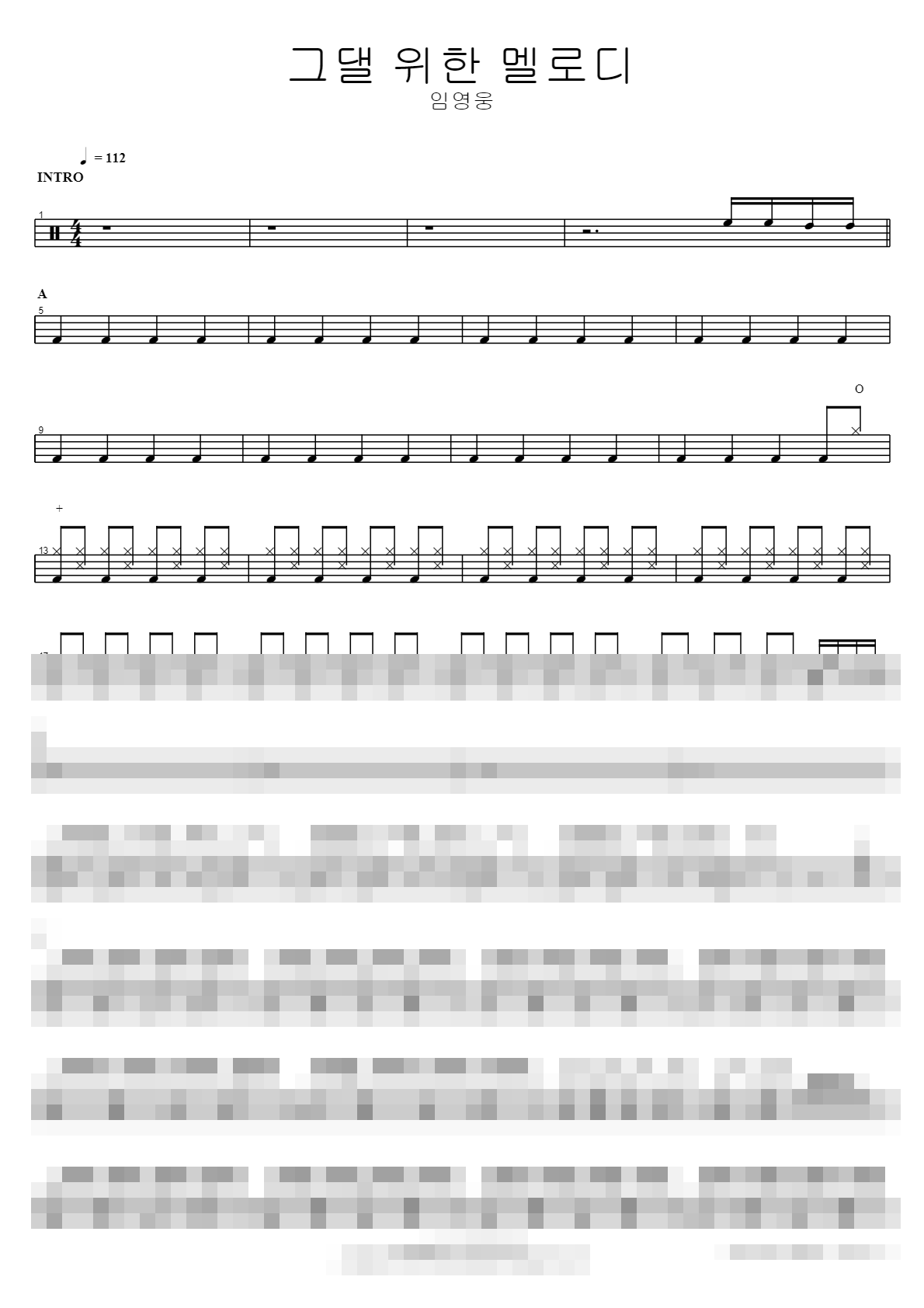 그댈 위한 멜로디 Sheet Music Preview