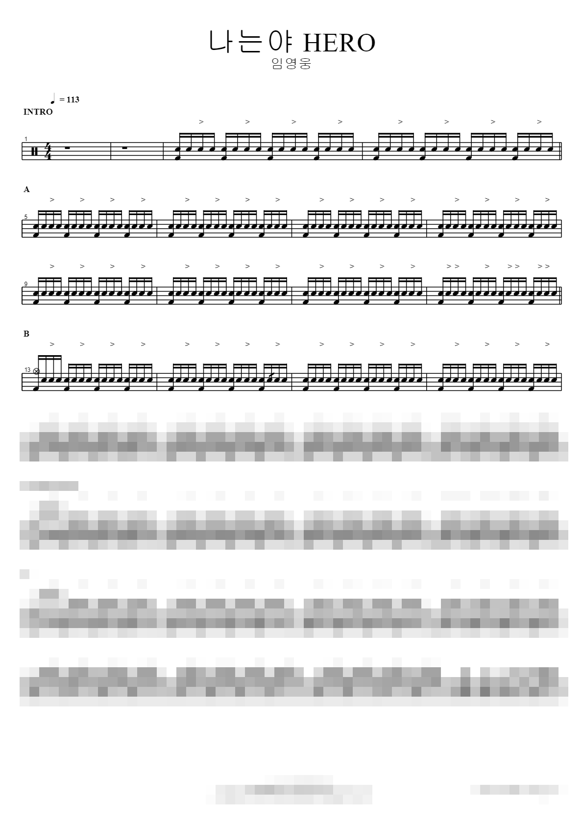 나는야 HERO Sheet Music Preview