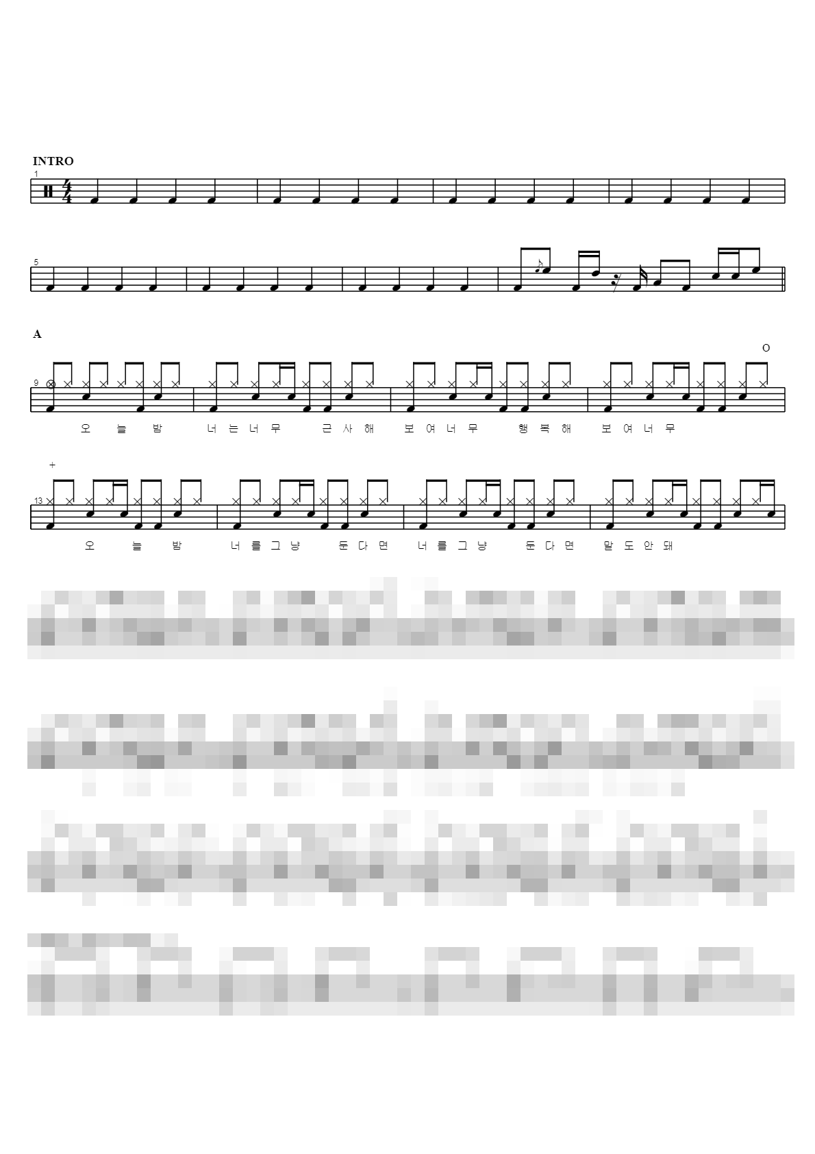 밀랍천사 Sheet Music Preview