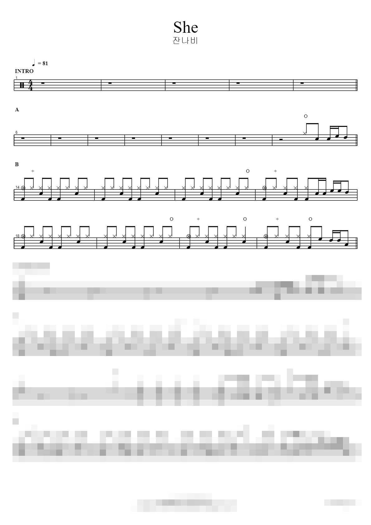 She (Hidden Track No.V 1월 선정곡) Sheet Music Preview