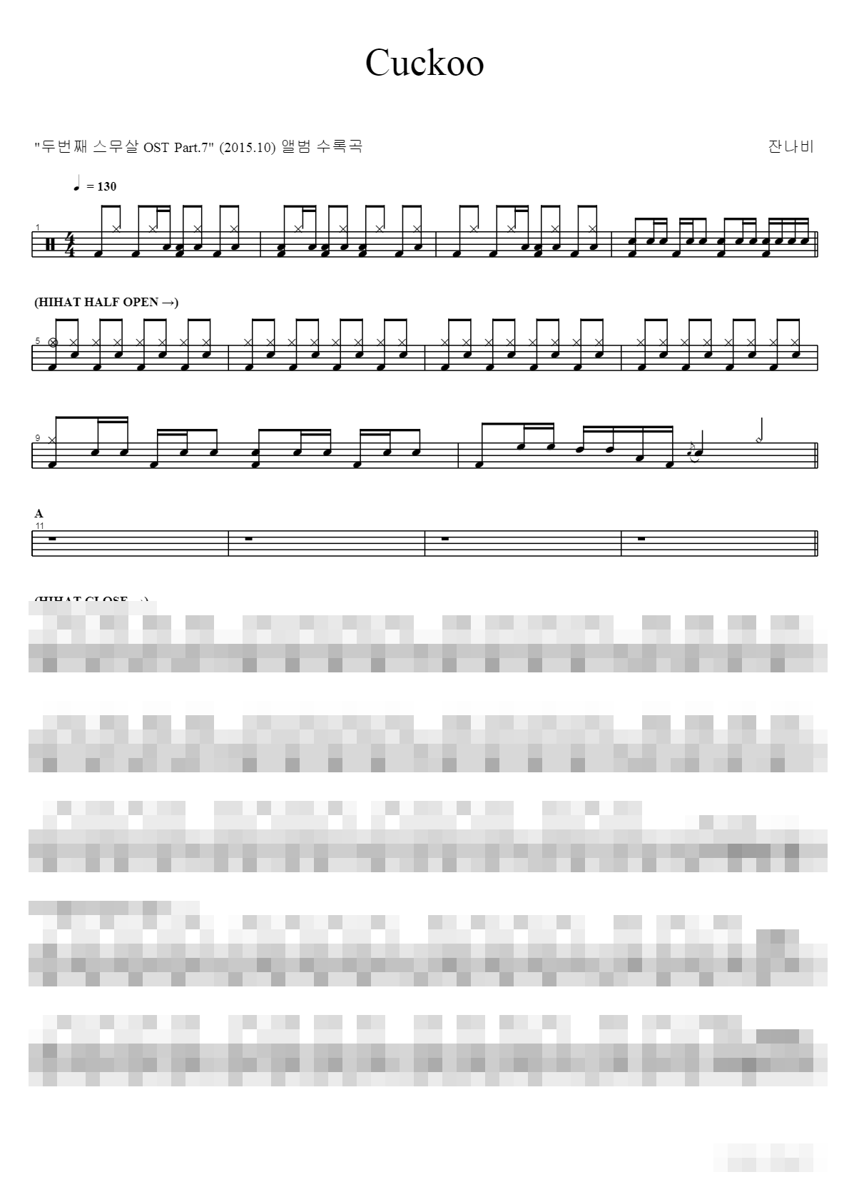Cuckoo Sheet Music Preview