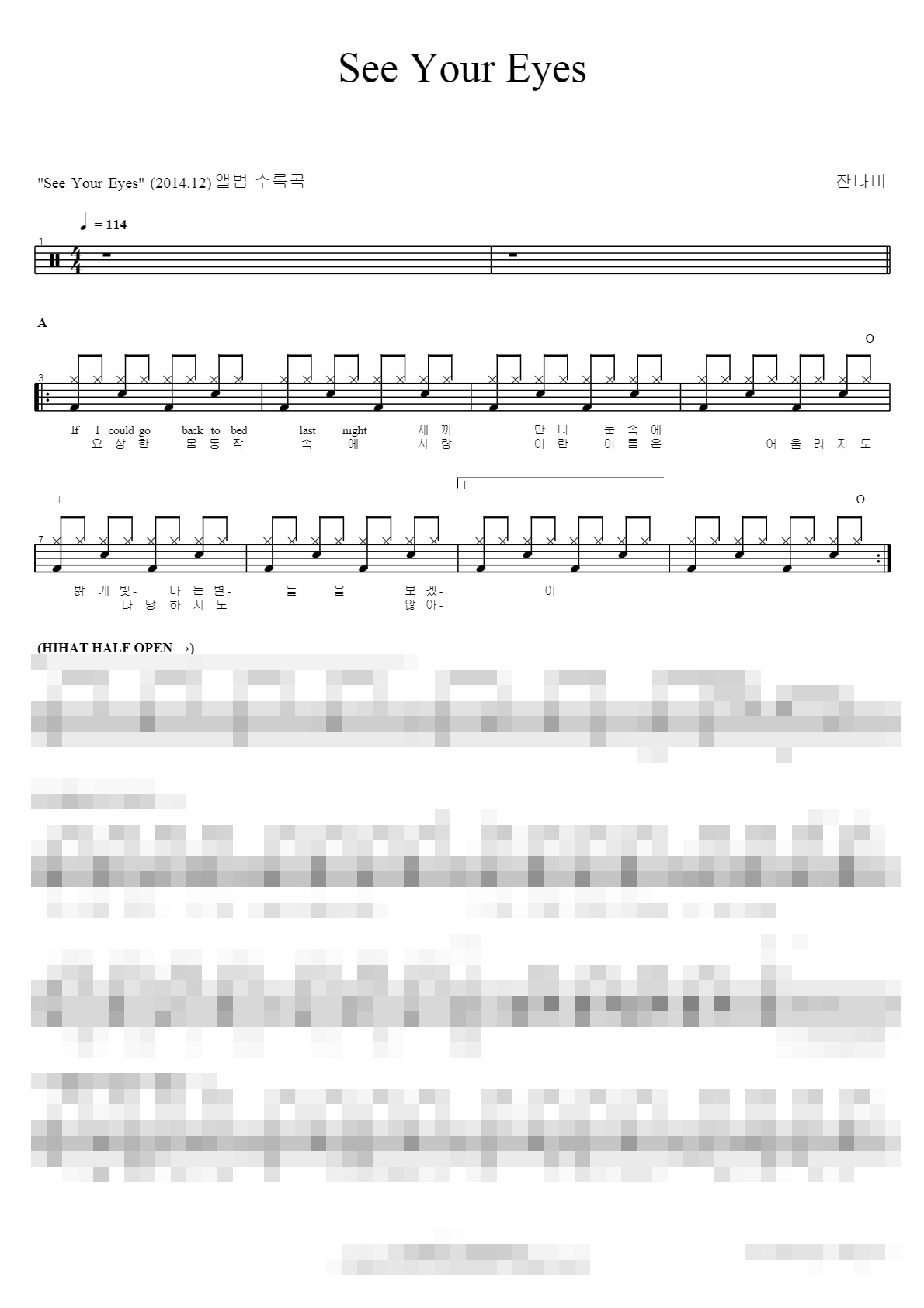 See Your Eyes Sheet Music Preview