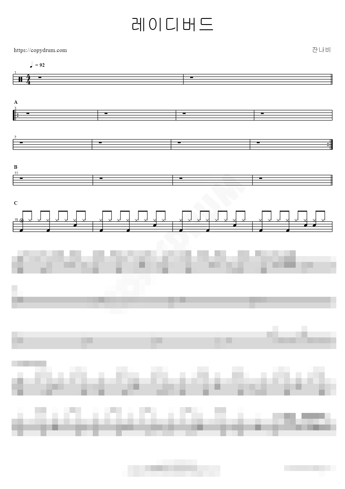 레이디버드 Sheet Music Preview