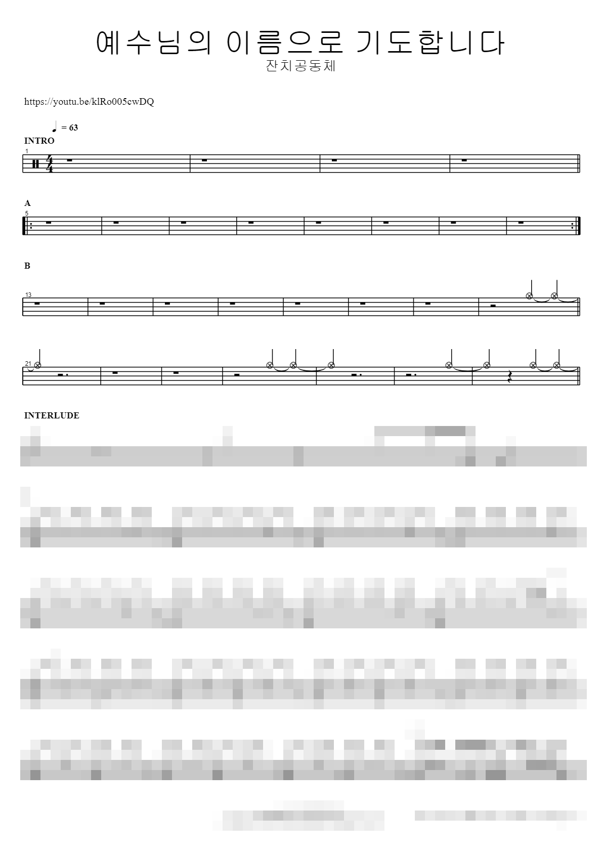 예수님의 이름으로 기도합니다 Sheet Music Preview