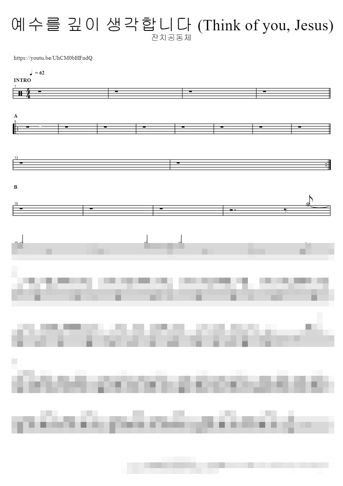 예수를 깊이 생각합니다 (Think of you, Jesus) Sheet Music Preview