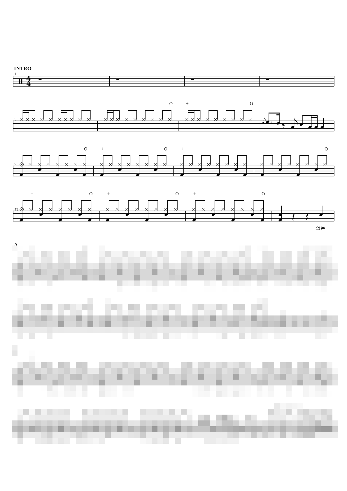 가진게 너무 없는 내 남자 Sheet Music Preview
