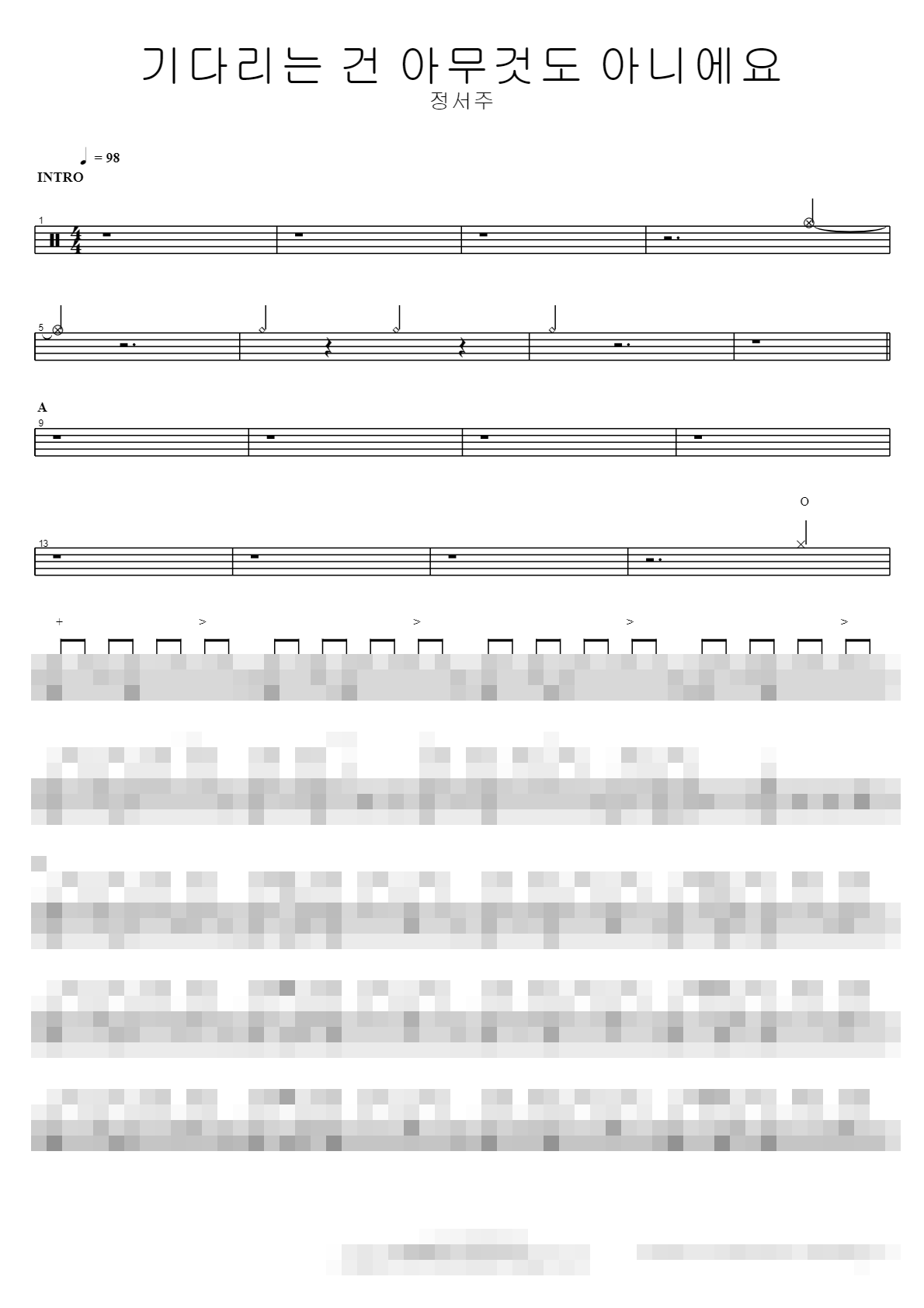 기다리는 건 아무것도 아니에요 Sheet Music Preview