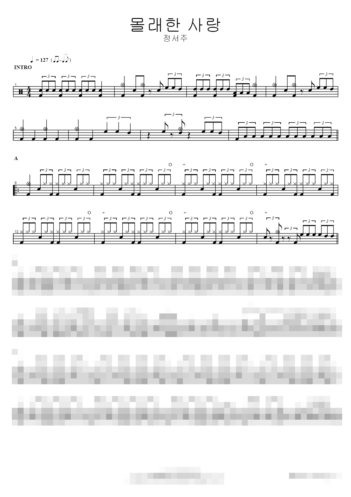몰래한 사랑 Sheet Music Preview