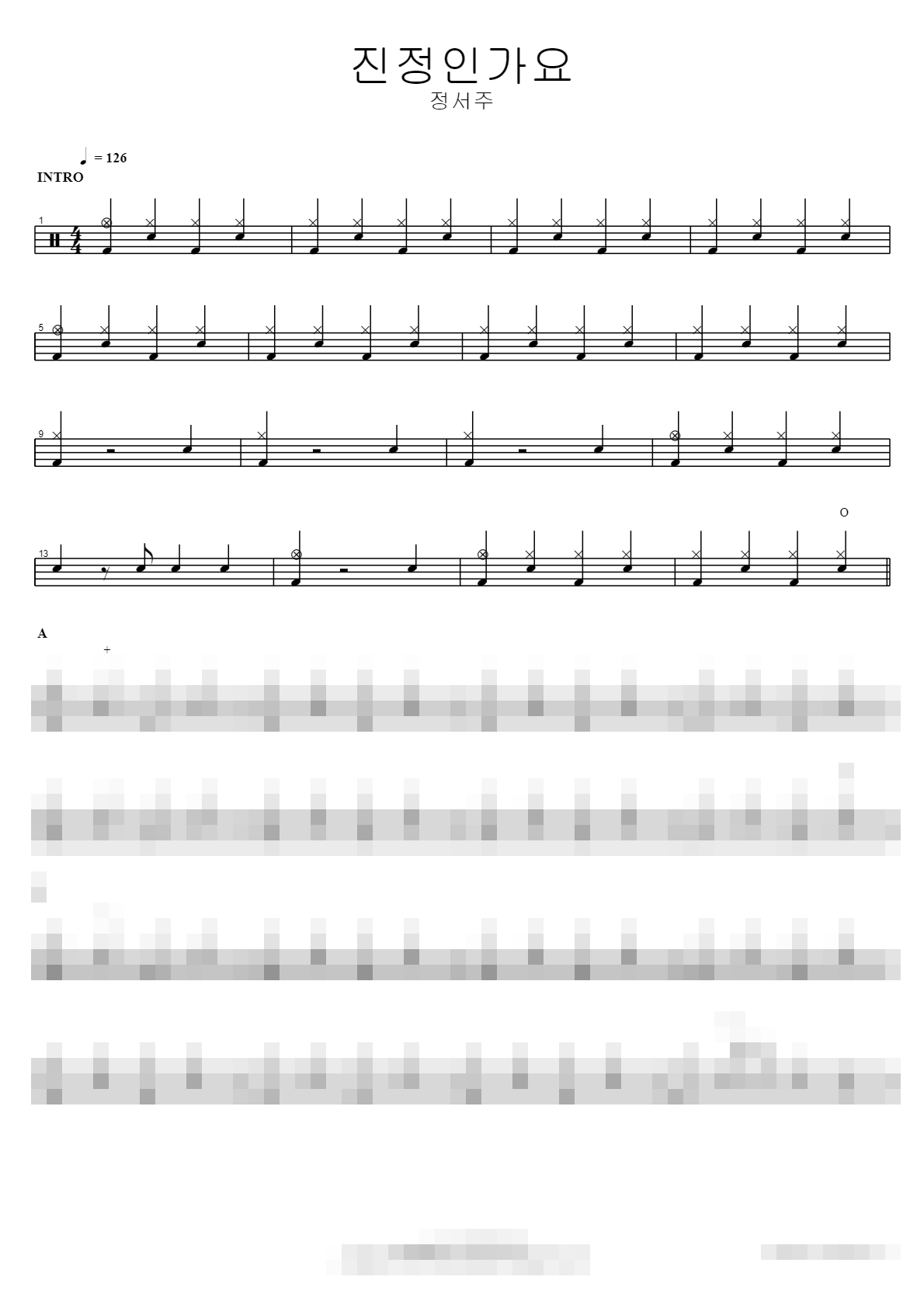 진정인가요 Sheet Music Preview
