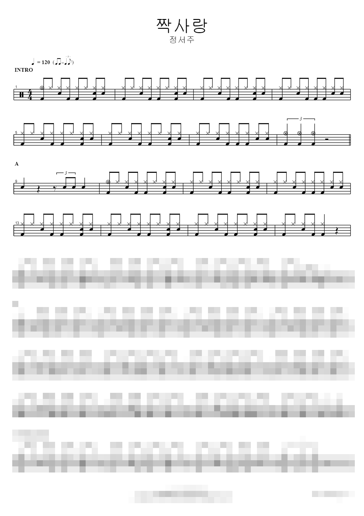 짝사랑 Sheet Music Preview