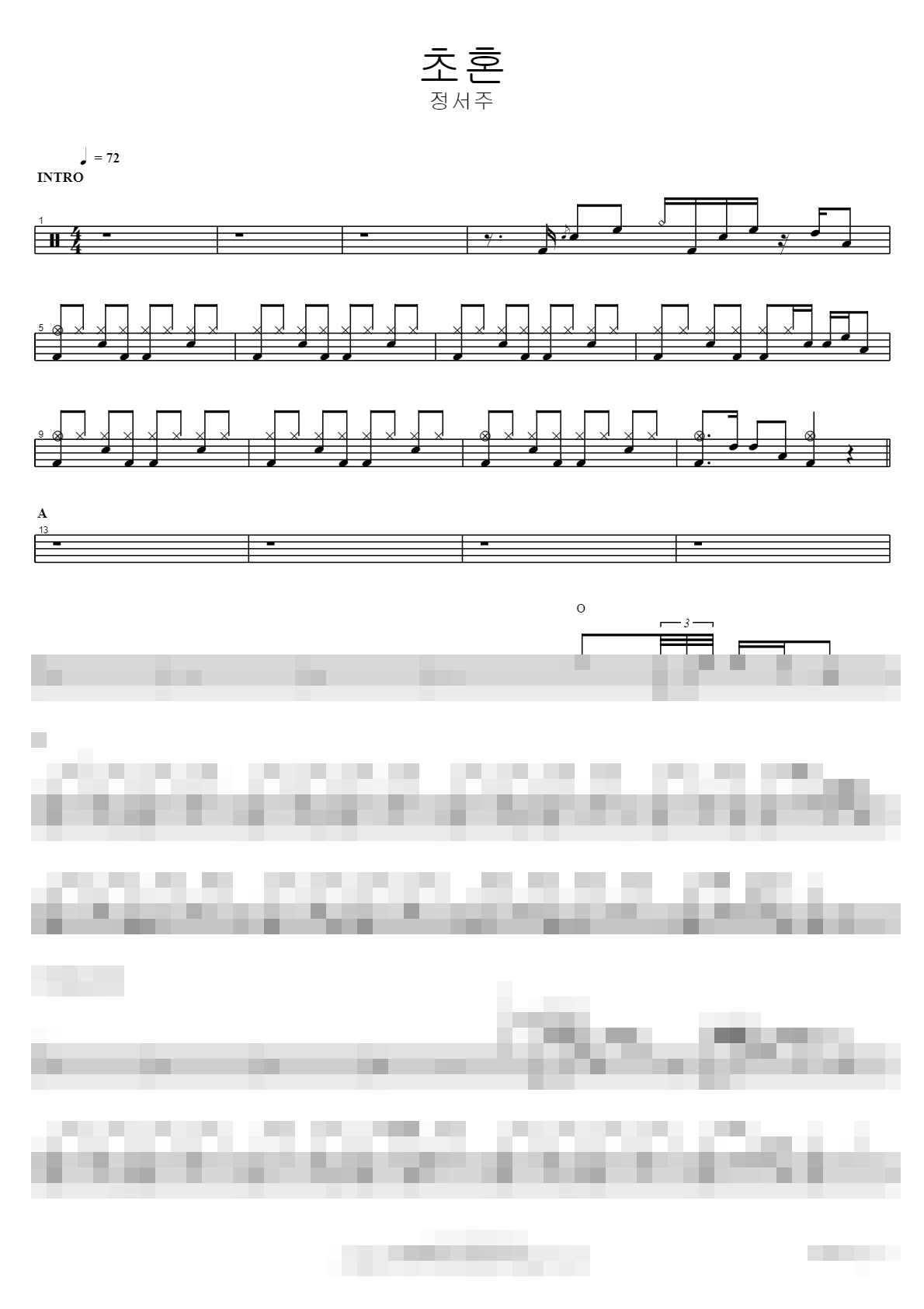 초혼 Sheet Music Preview
