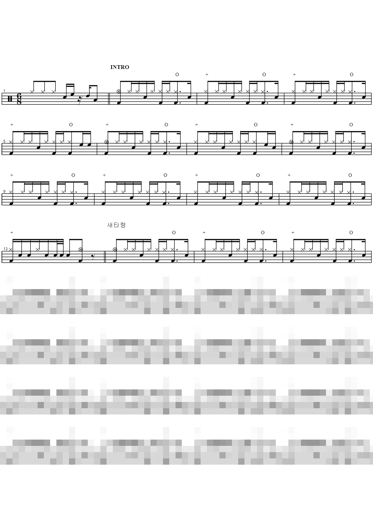 민요 메들리 (part1) Sheet Music Preview