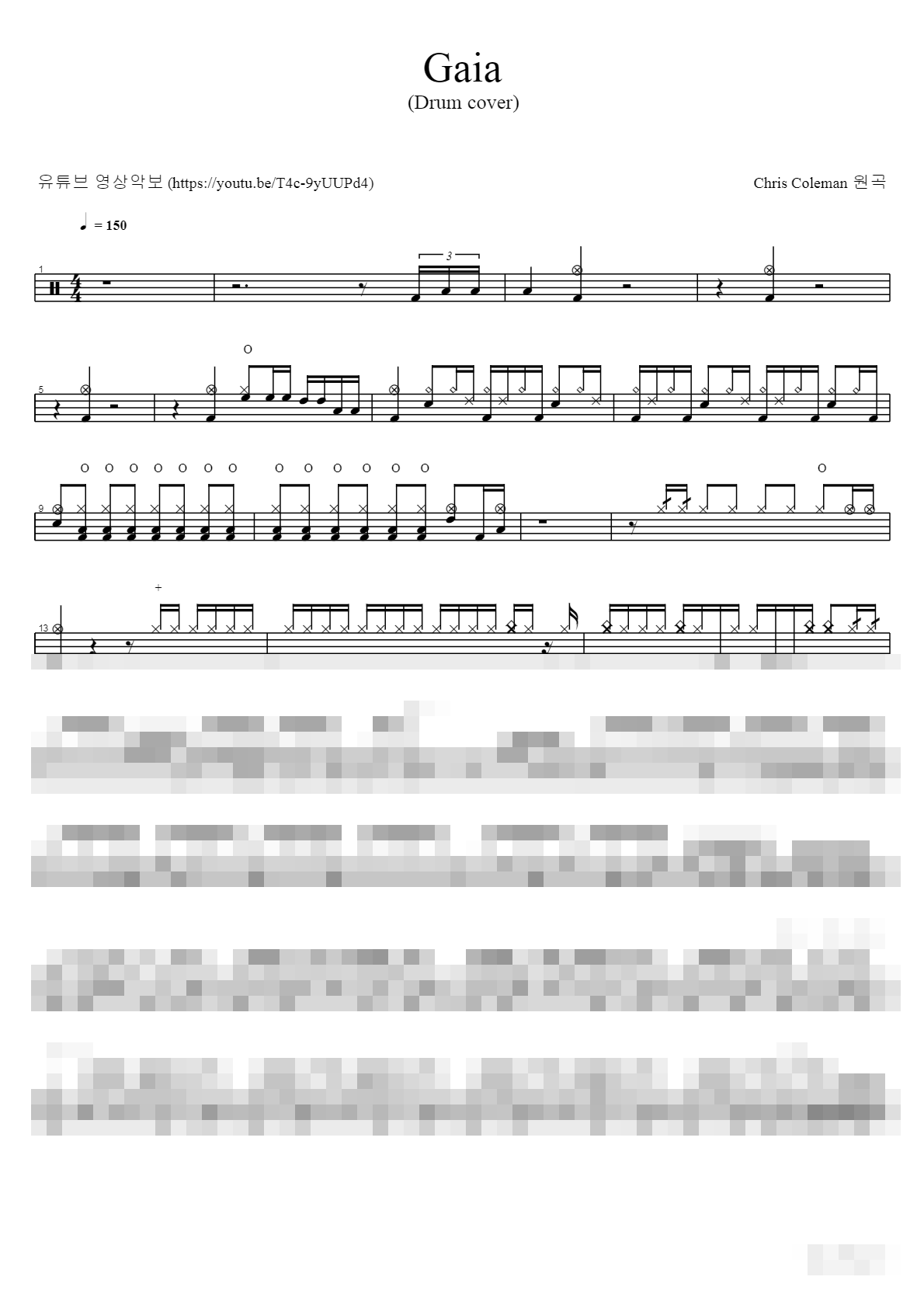 Gaia Sheet Music Preview