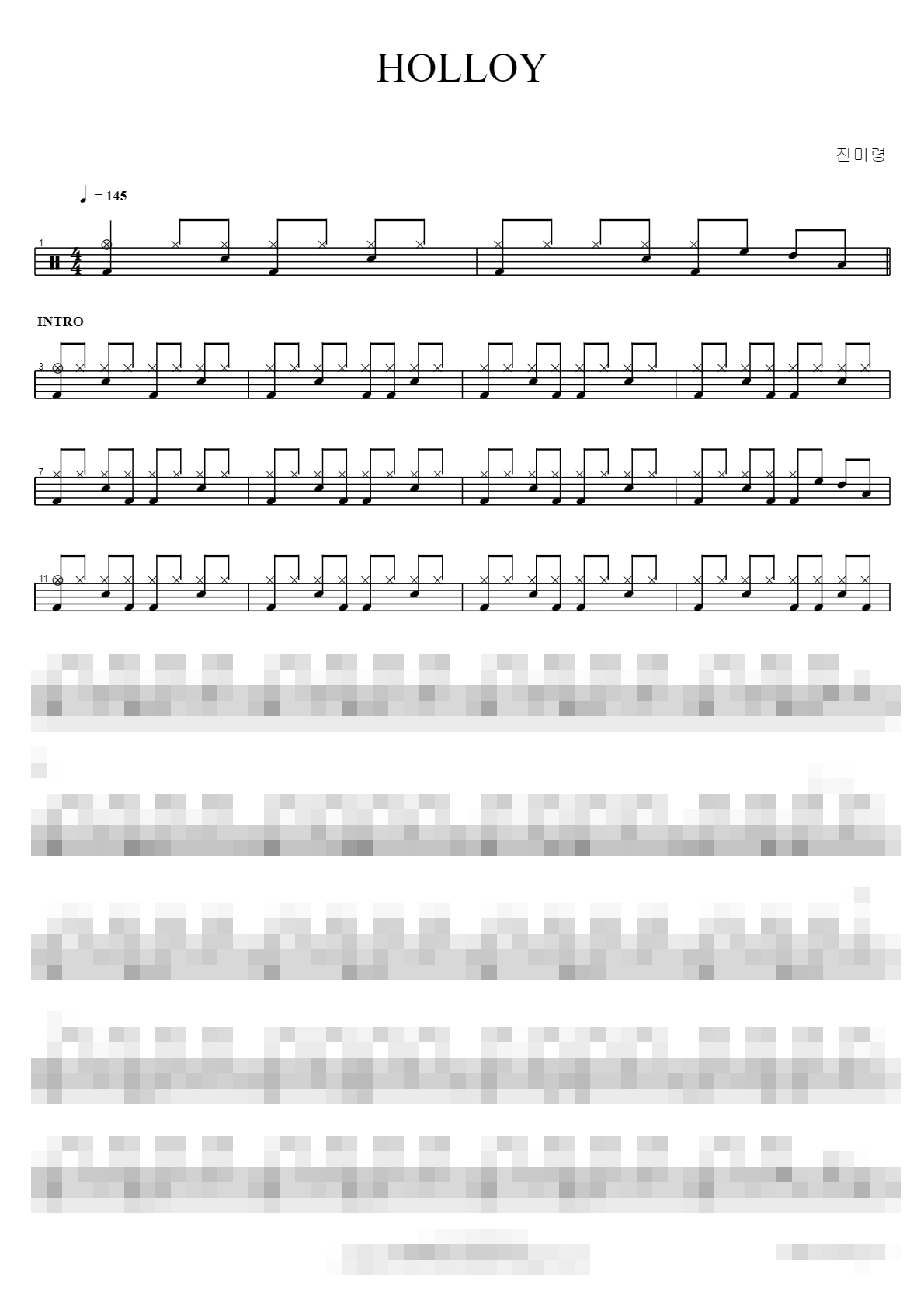 홀로이 (Hol loy) Sheet Music Preview