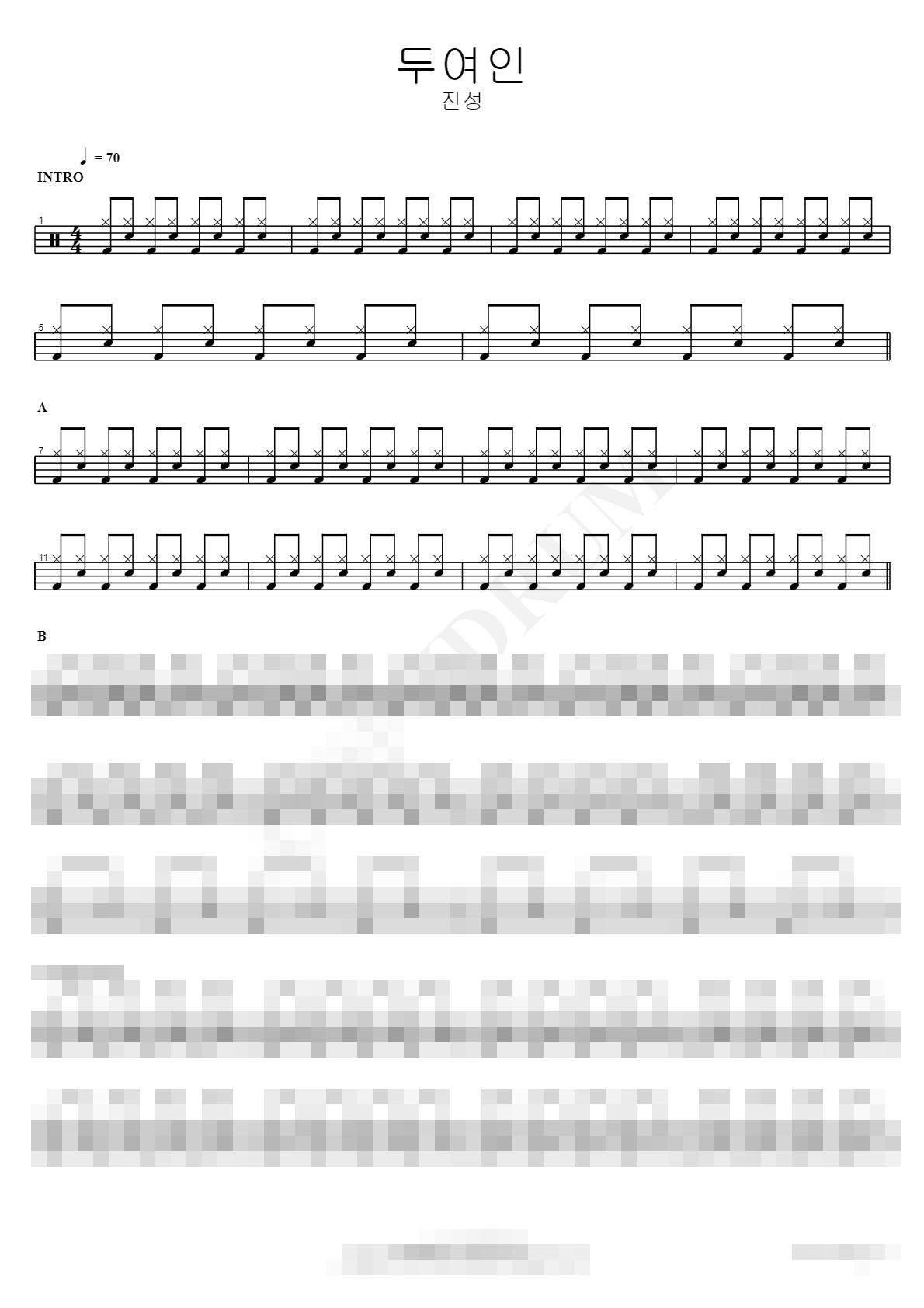 두여인 Sheet Music Preview