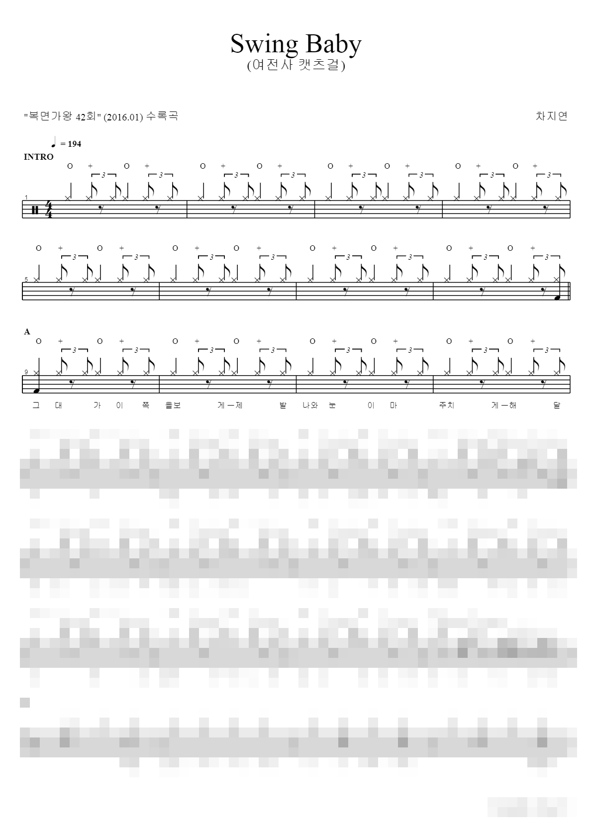 Swing Baby Sheet Music Preview