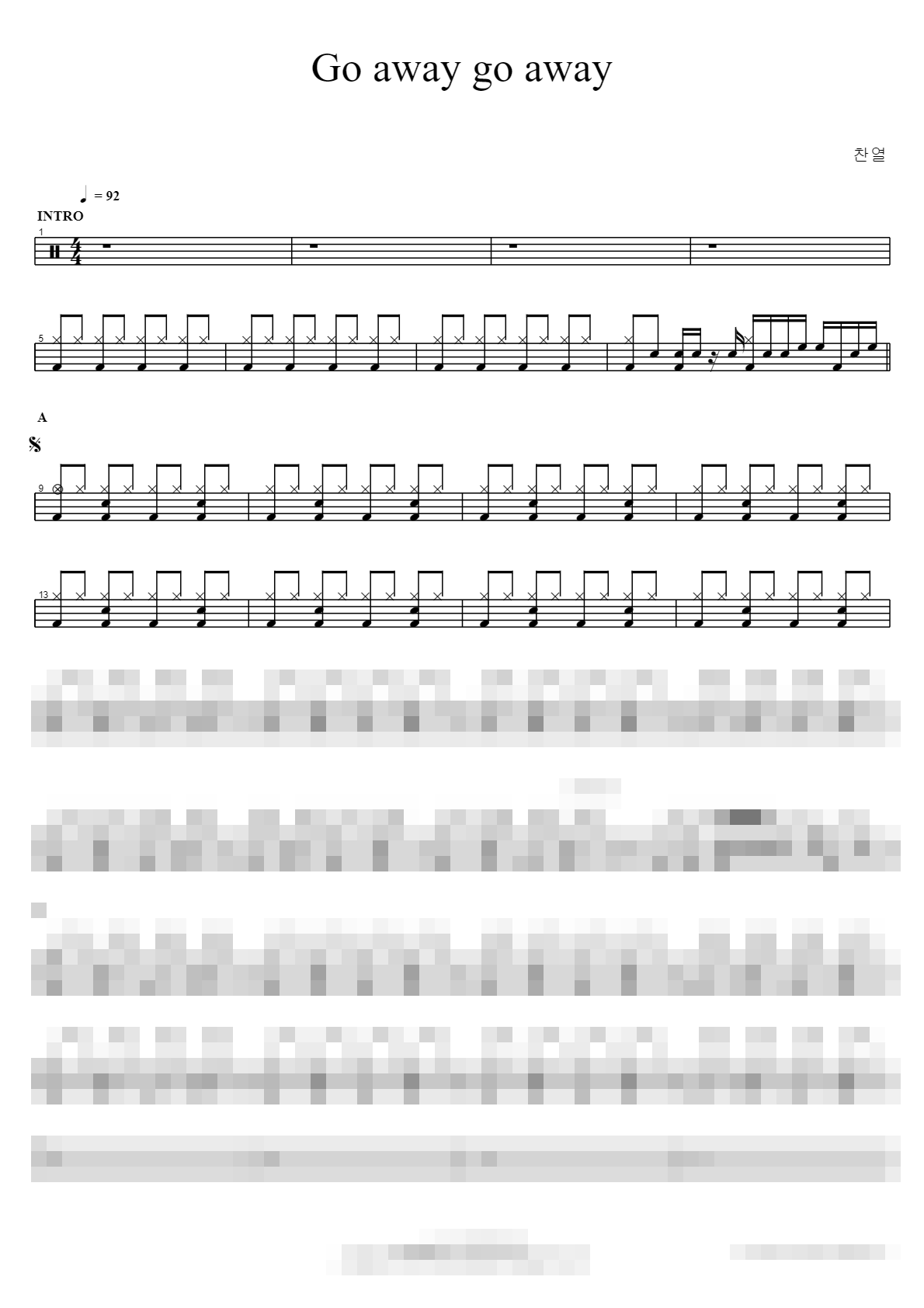 Go away go away Sheet Music Preview