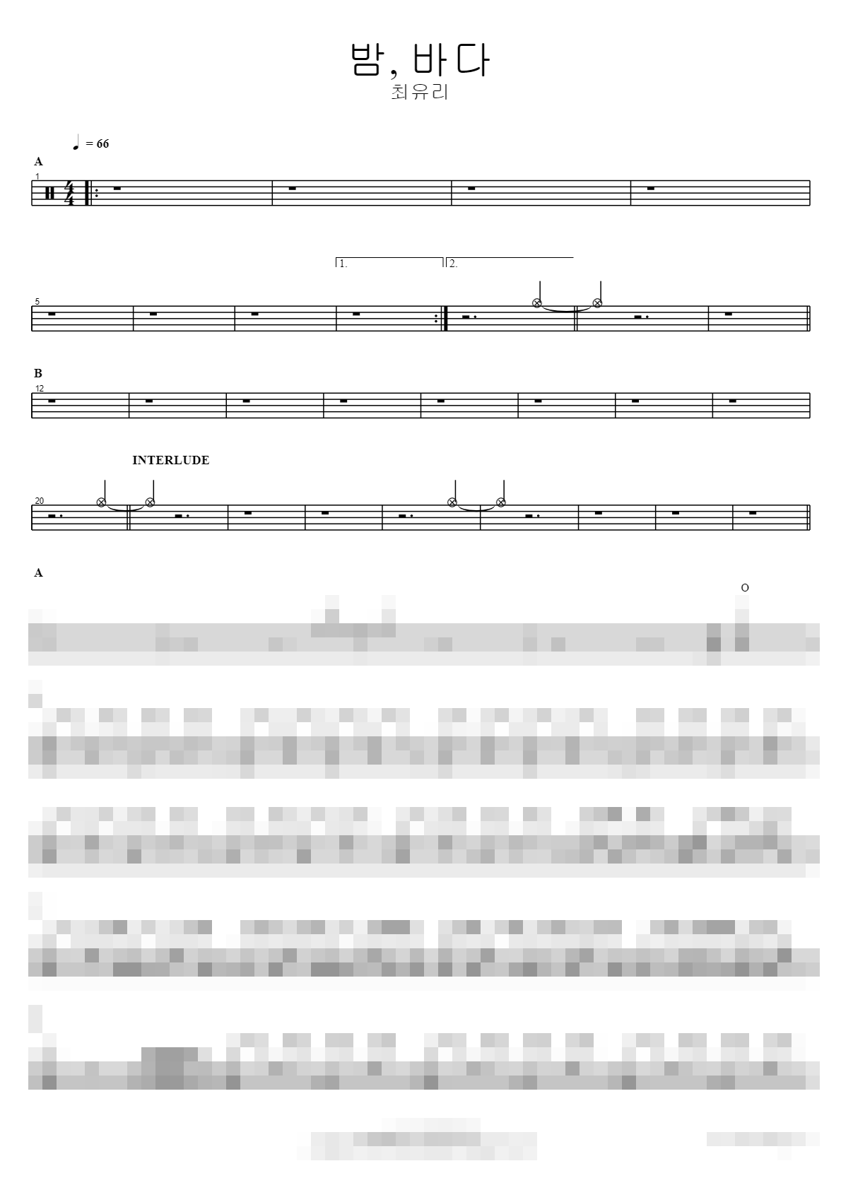 밤, 바다 Sheet Music Preview