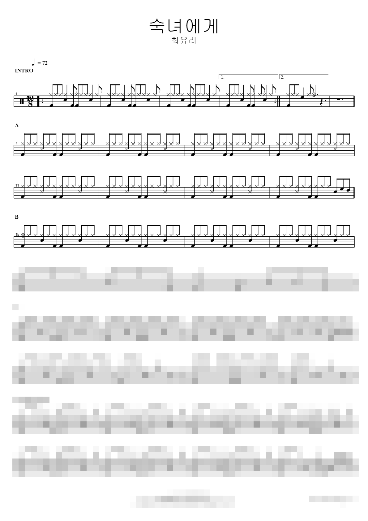 숙녀에게 Sheet Music Preview