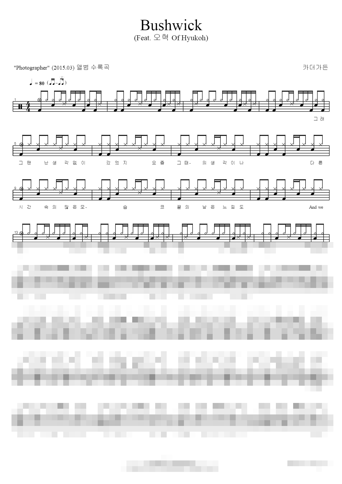 Bushwick Sheet Music Preview