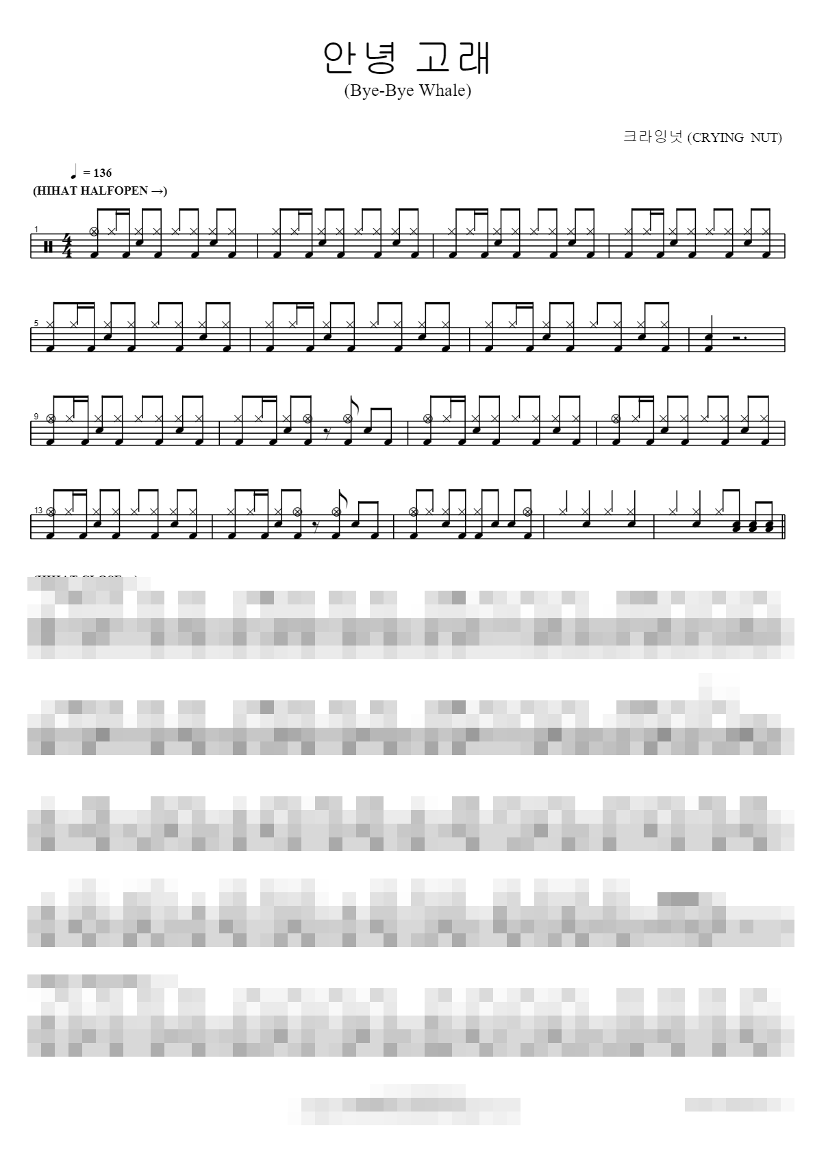 Bye Whale) Sheet Music Preview