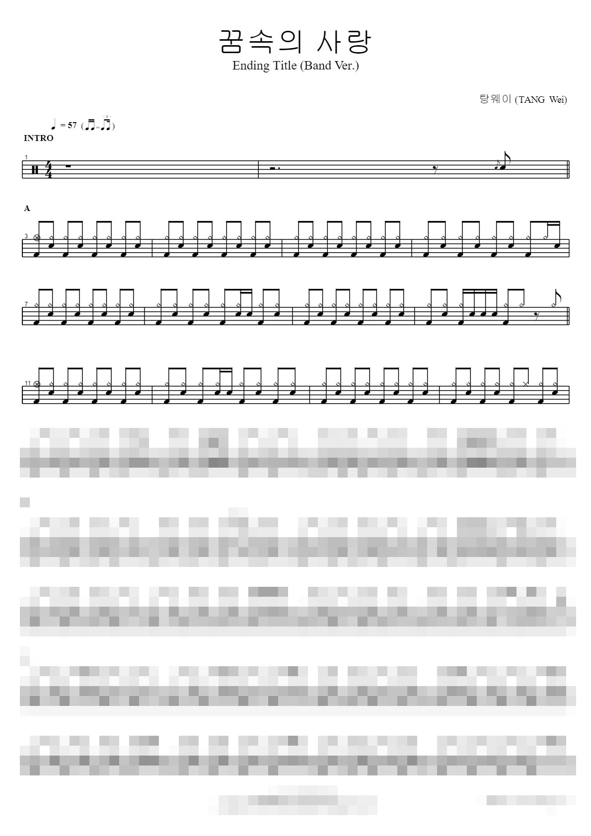 꿈속의 사랑 Ending Title (Band Ver.) Sheet Music Preview
