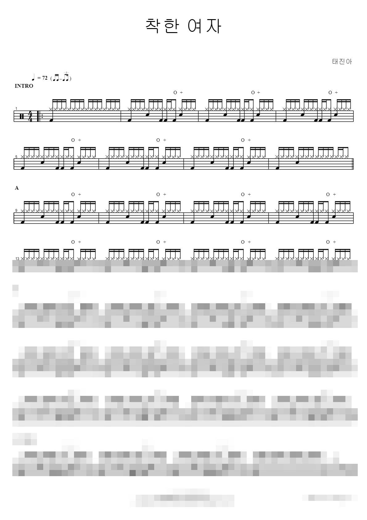 착한 여자 Sheet Music Preview