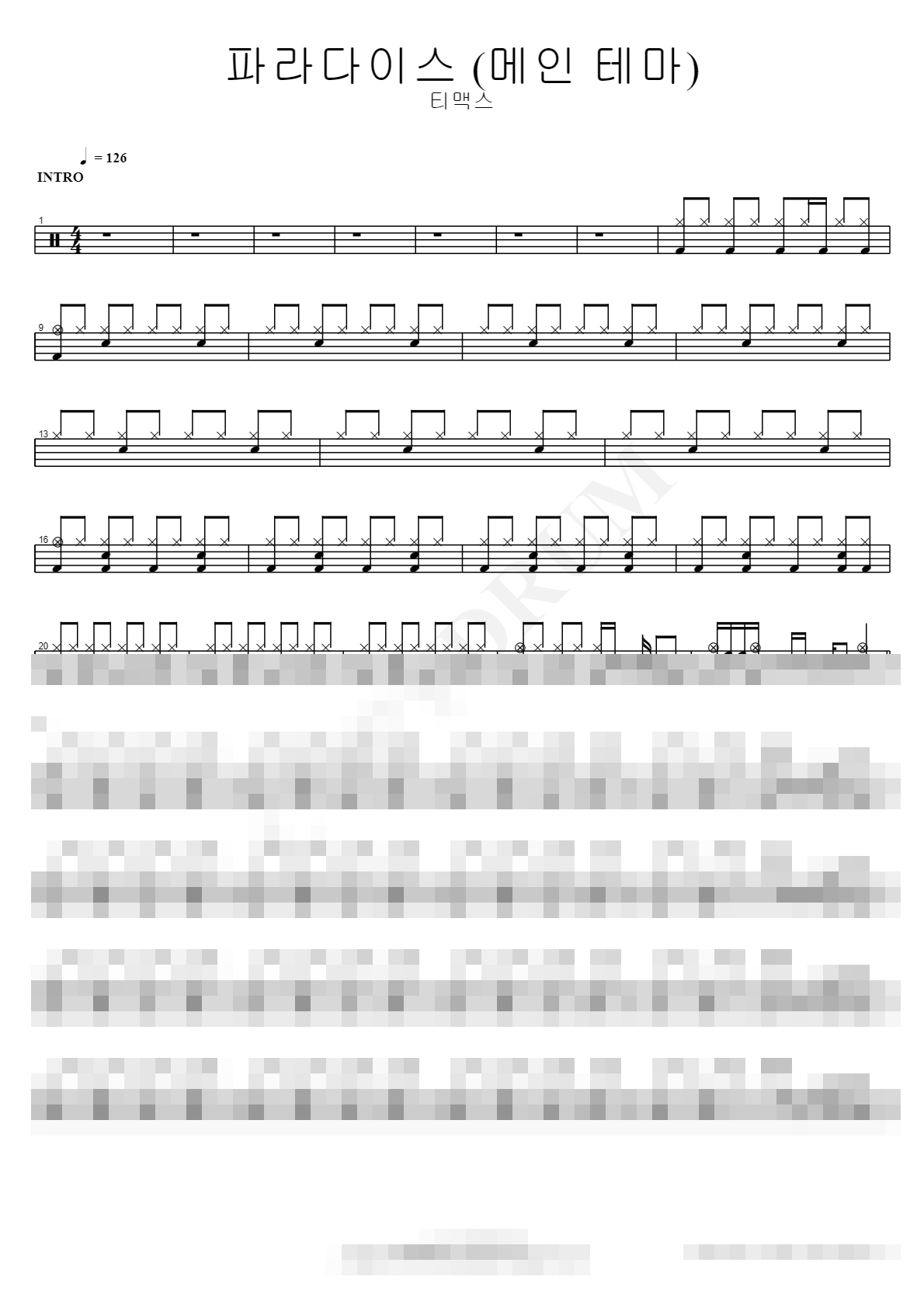 파라다이스 (메인 테마) Sheet Music Preview