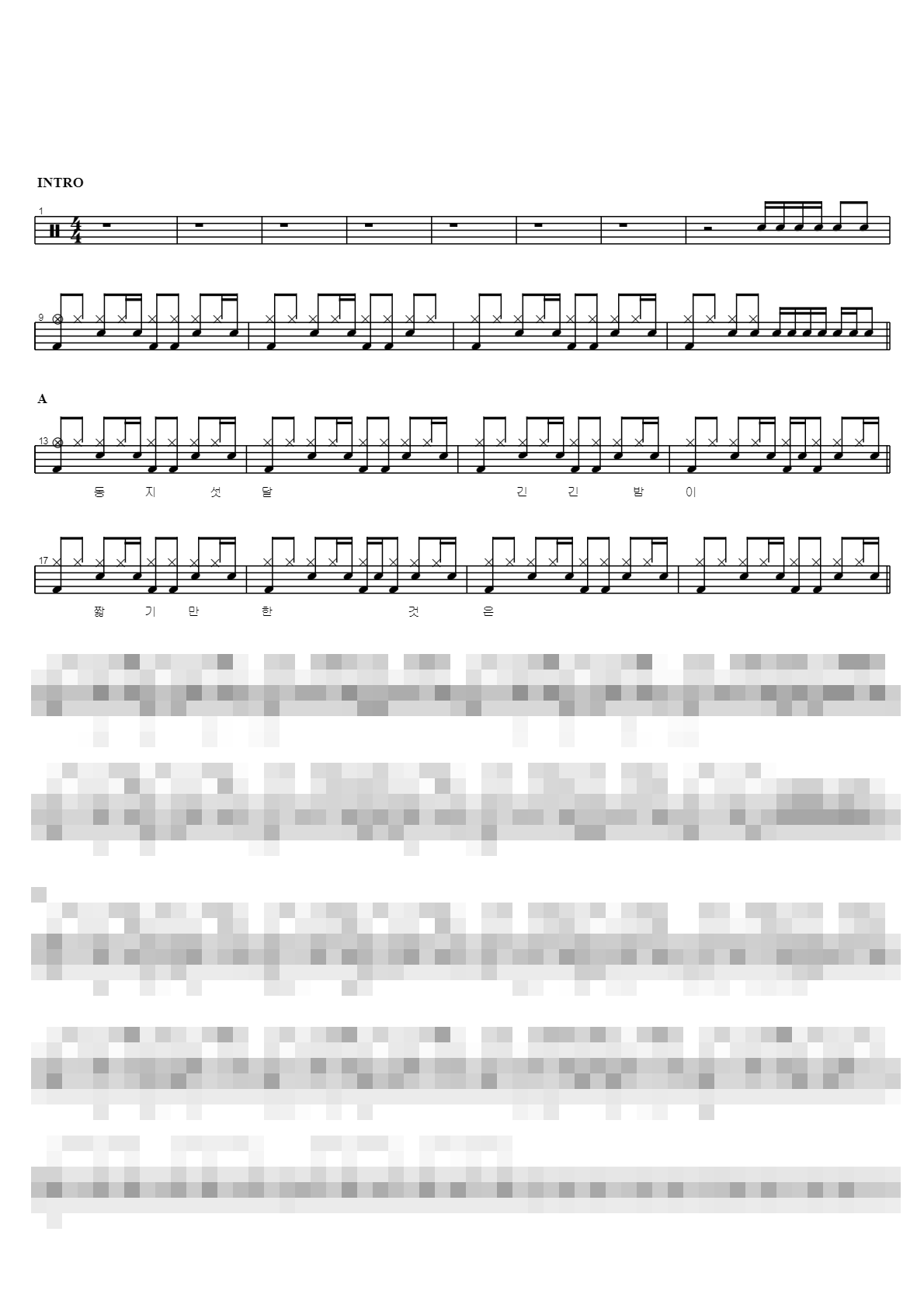 모정의 세월 Sheet Music Preview
