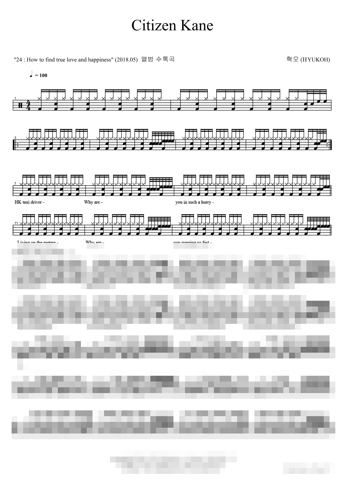 Citizen Kane Sheet Music Preview