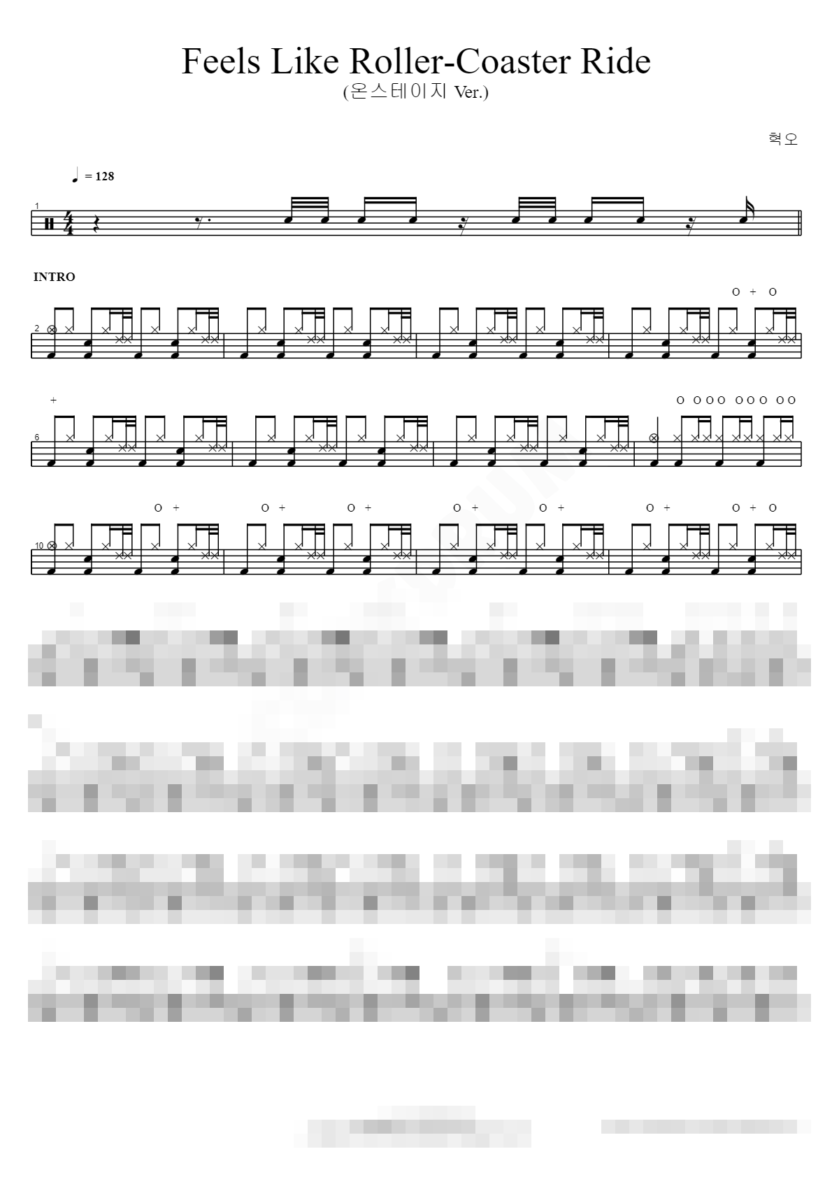 Coaster Ride (온스테이지 Ver.) Sheet Music Preview