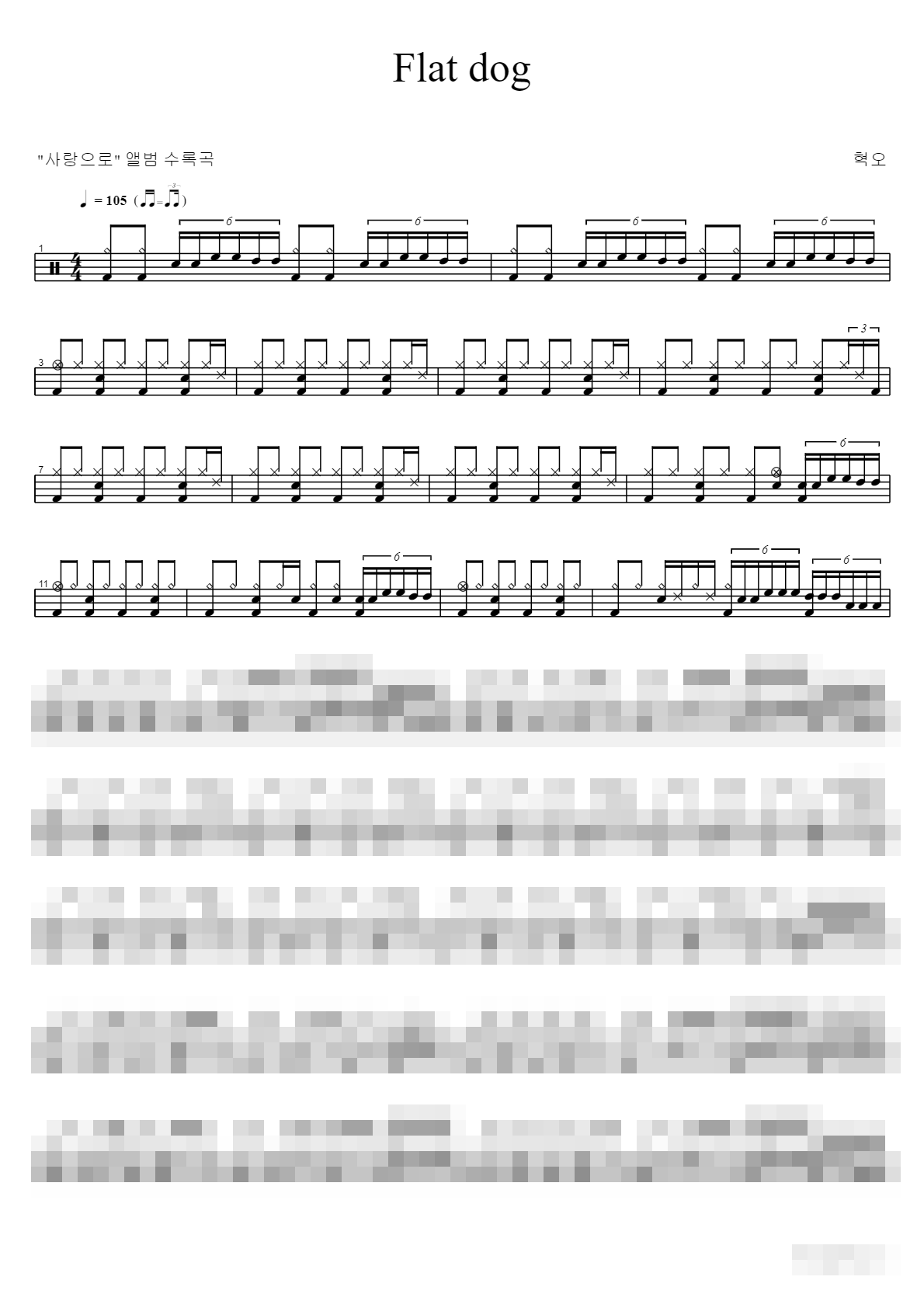 Flat dog Sheet Music Preview
