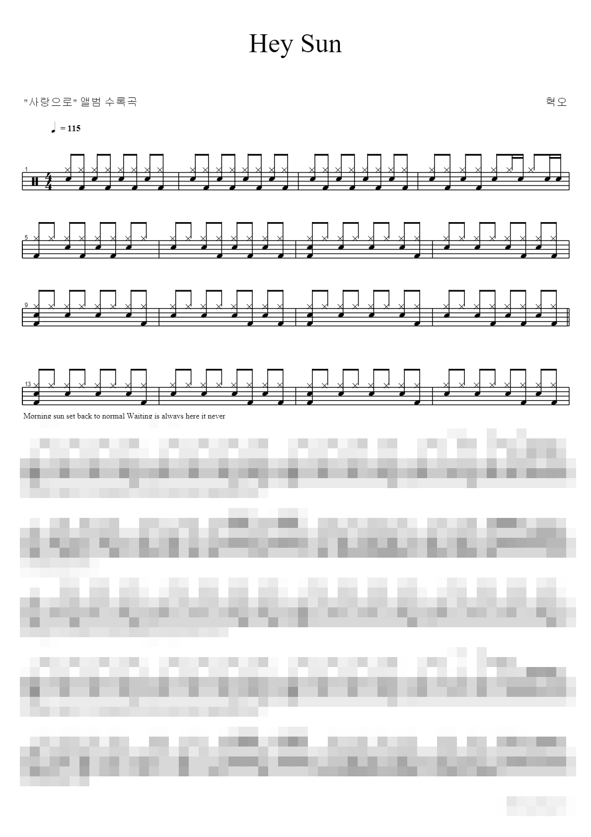 Hey Sun Sheet Music Preview