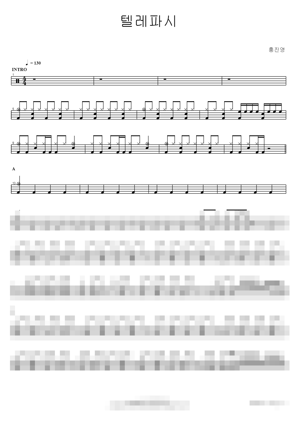 텔레파시 Sheet Music Preview