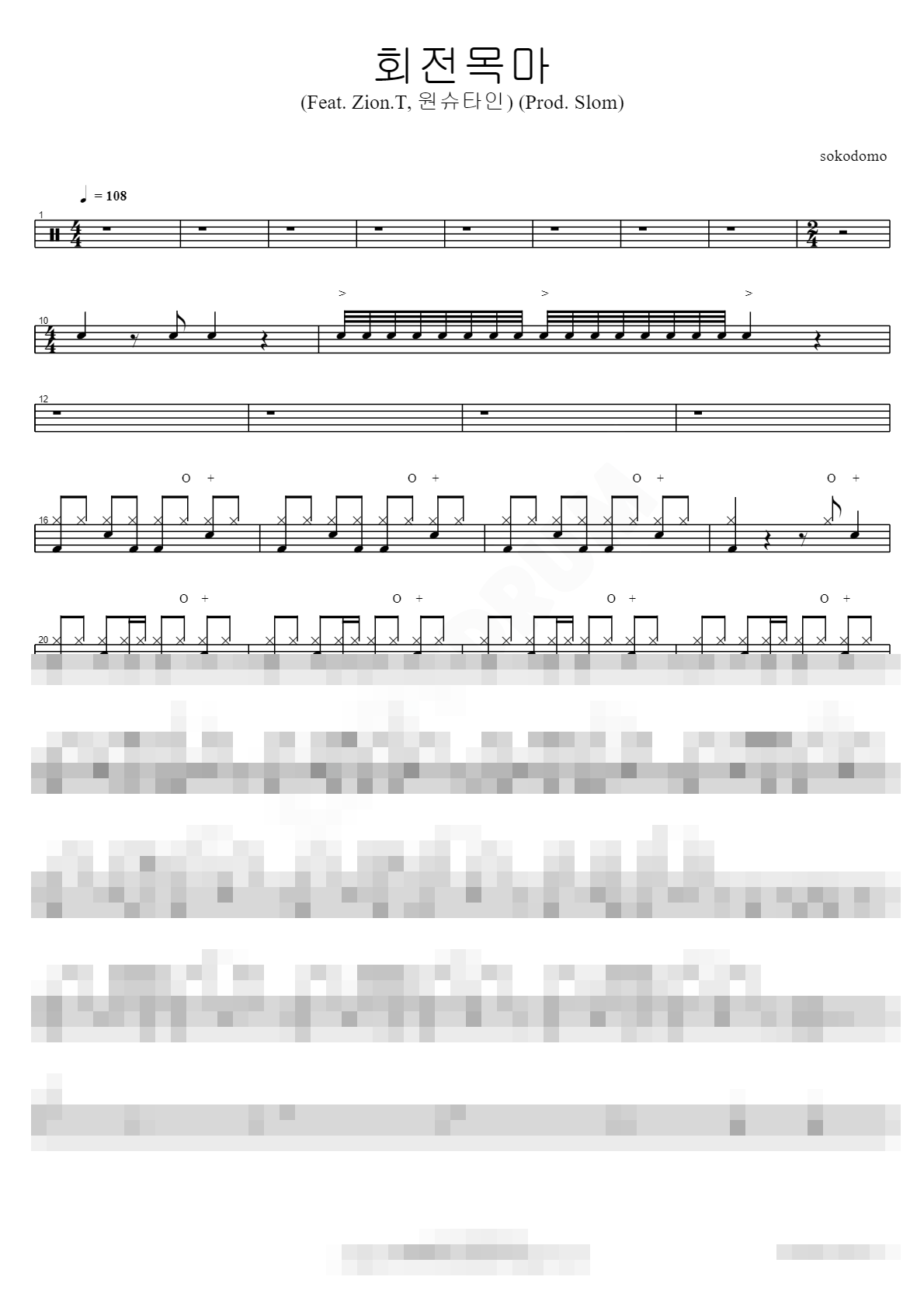 회전목마 (Feat. Zion.T, 원슈타인) (Prod. Slom) Sheet Music Preview