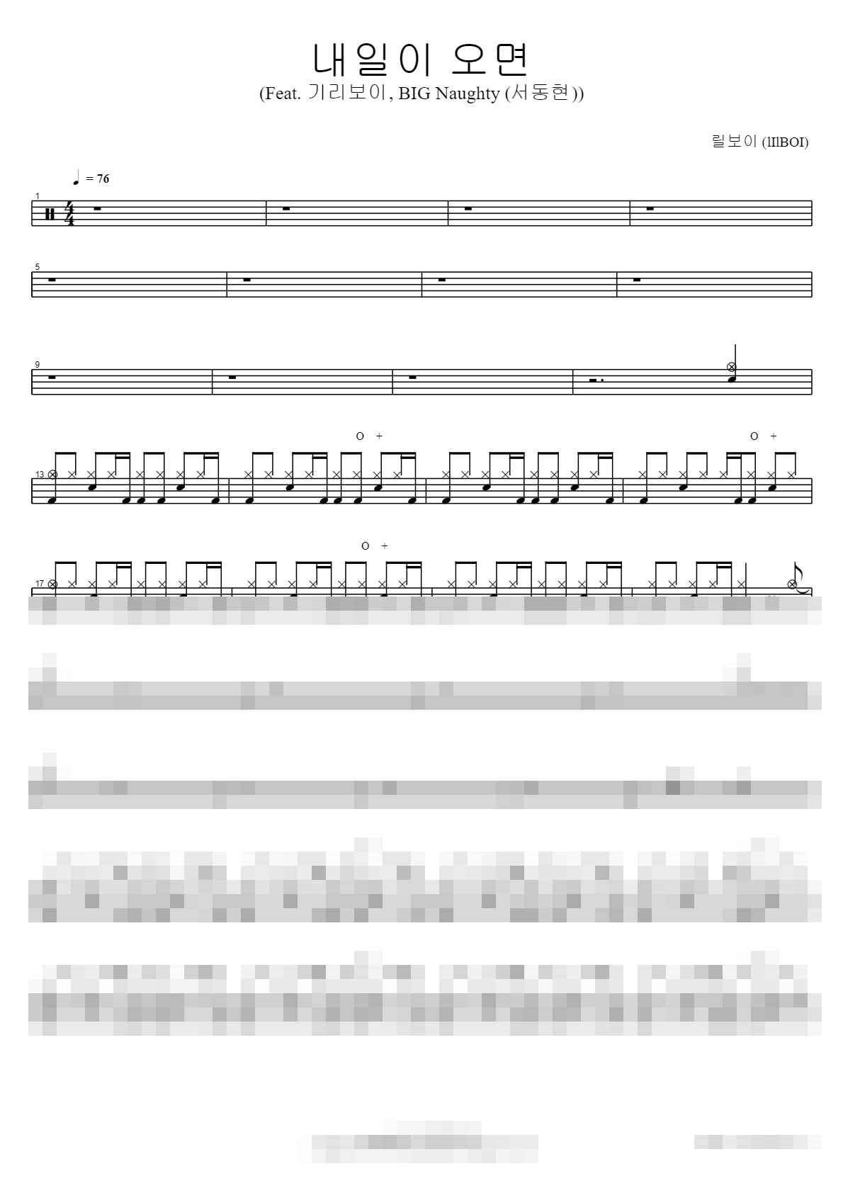내일이 오면 (Feat. 기리보이, BIG Naughty (서동현)) Sheet Music Preview