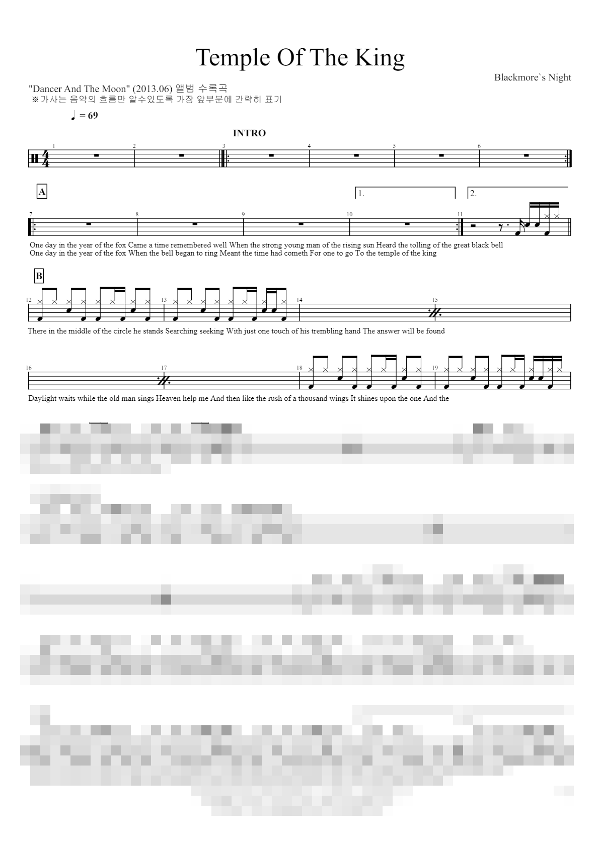 Temple Of The King Sheet Music Preview