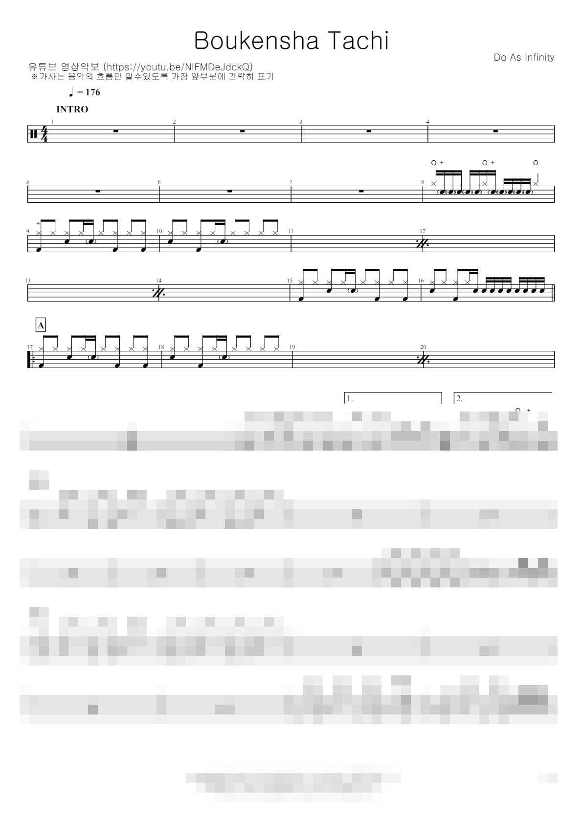 Boukensha Tachi Sheet Music Preview