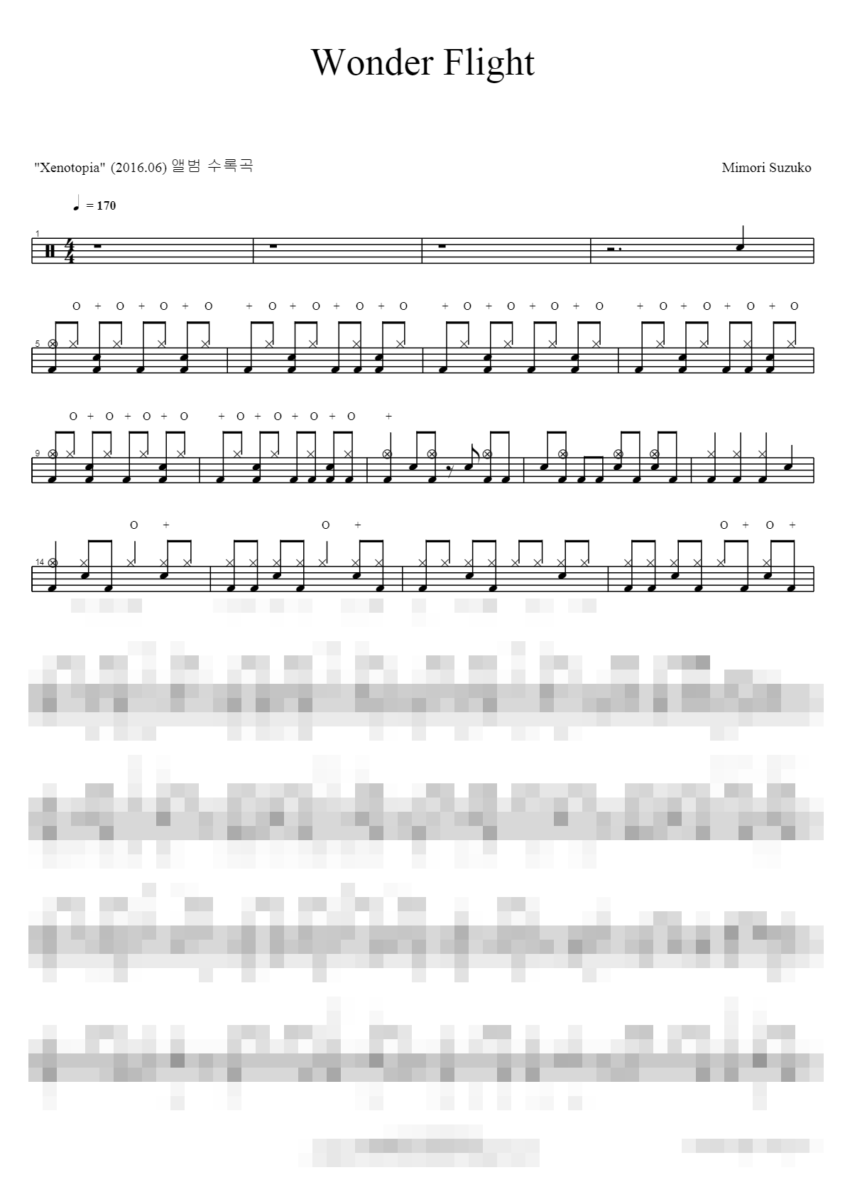 Wonder Flight Sheet Music Preview