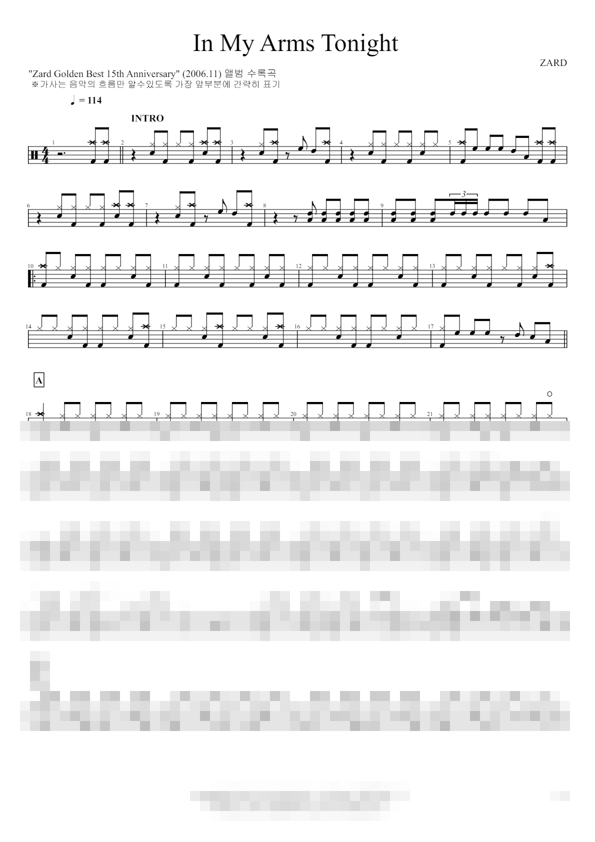 IN MY ARMS TONIGHT Sheet Music Preview