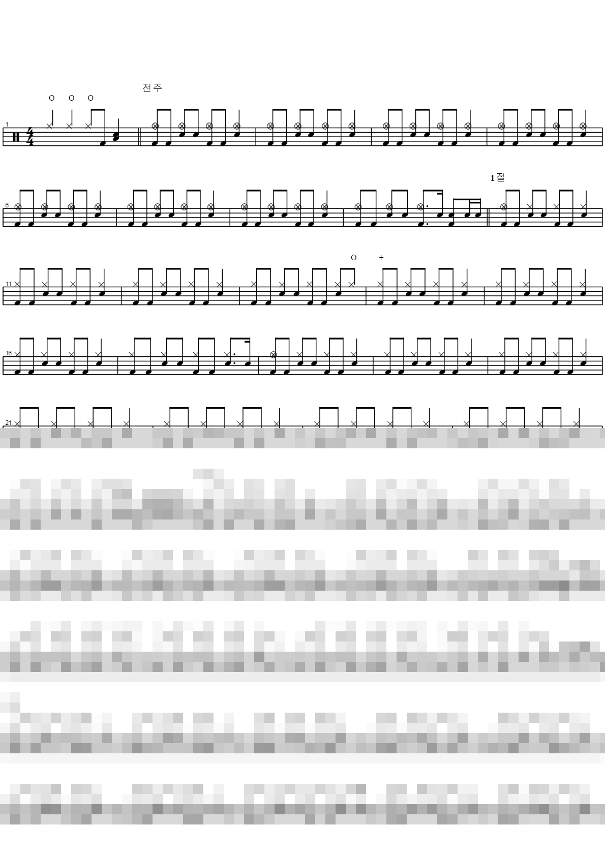 One way Sheet Music Preview